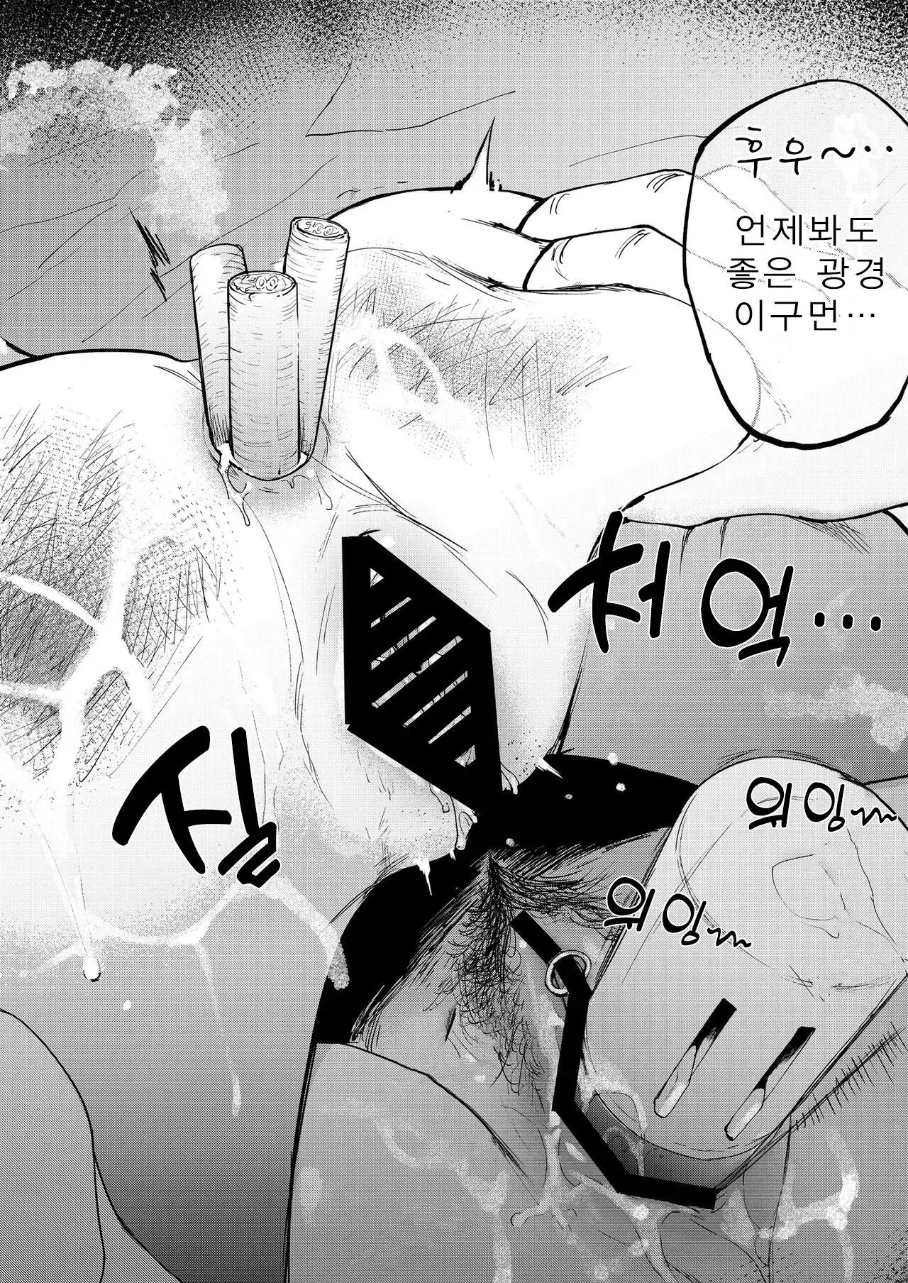 웹툰 이미지 8