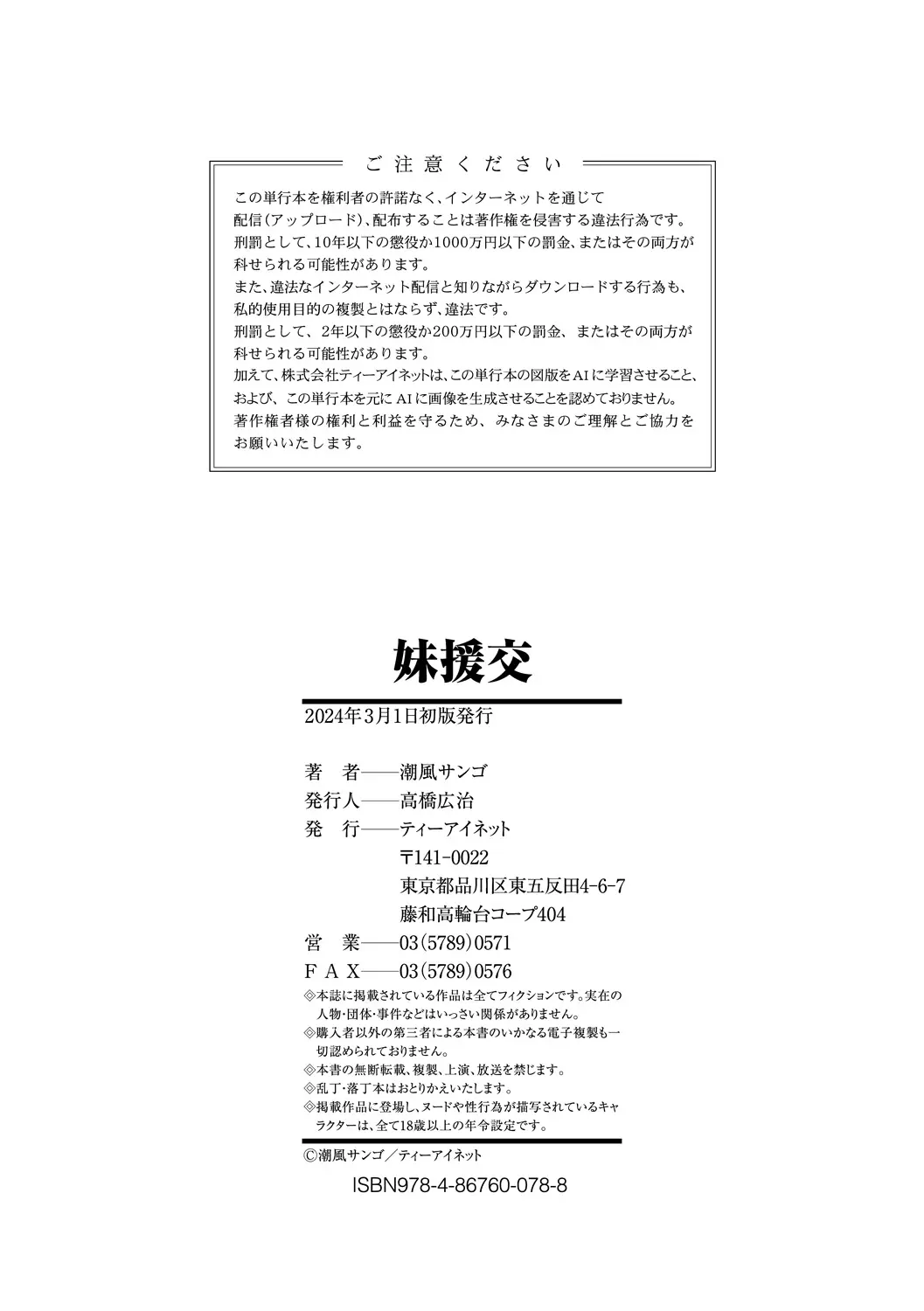 웹툰 이미지 193