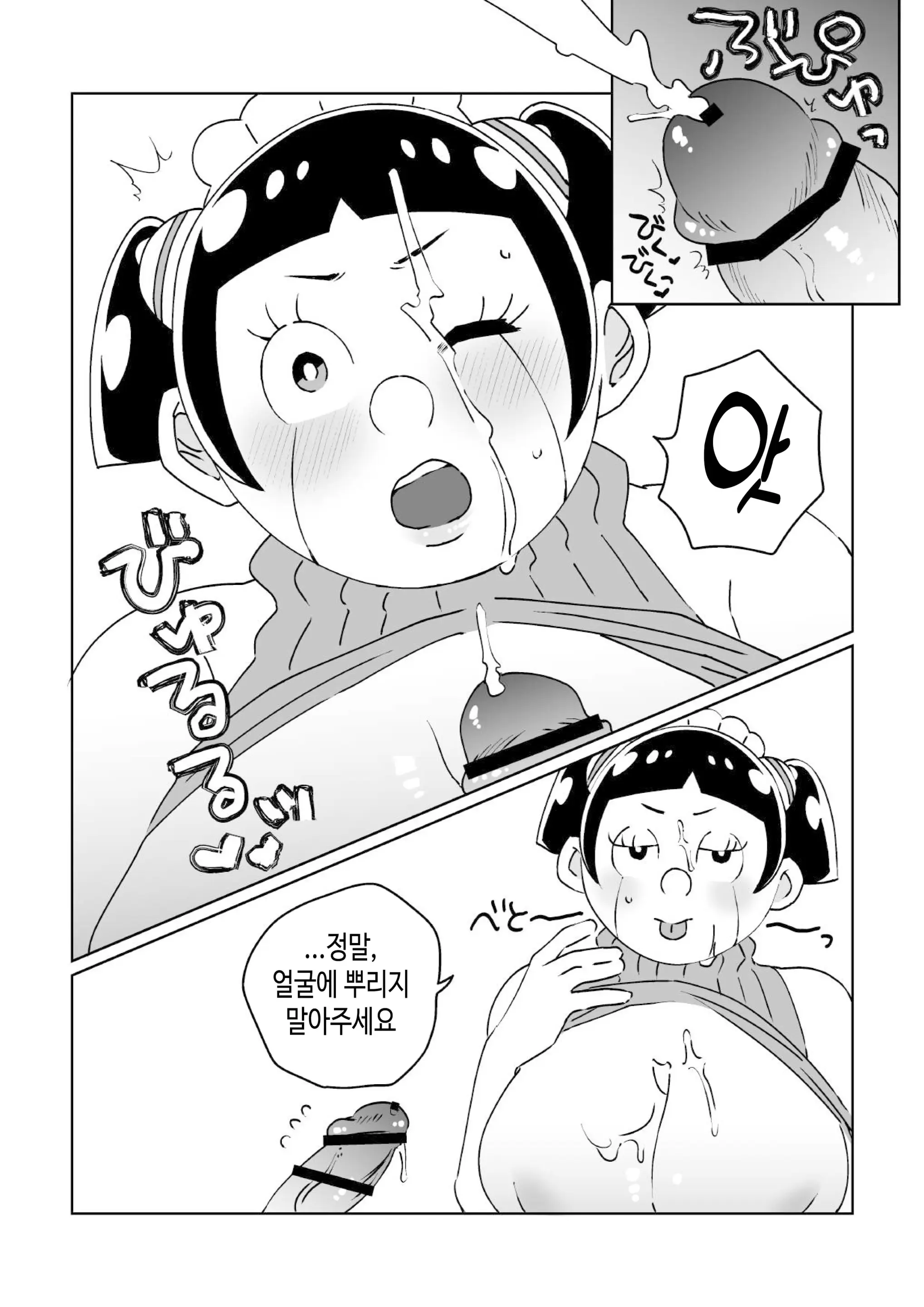 웹툰 이미지 4