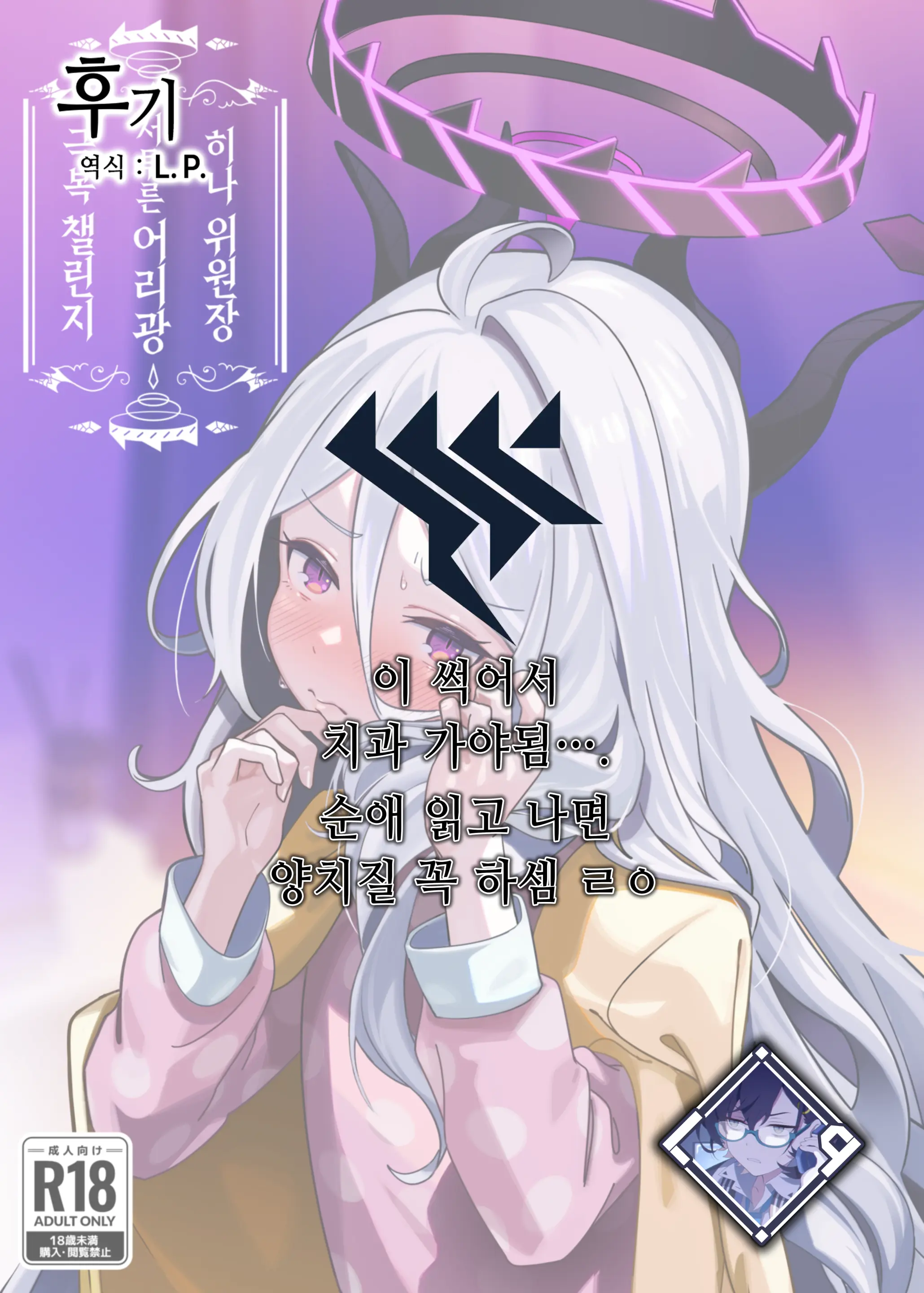 웹툰 이미지 33