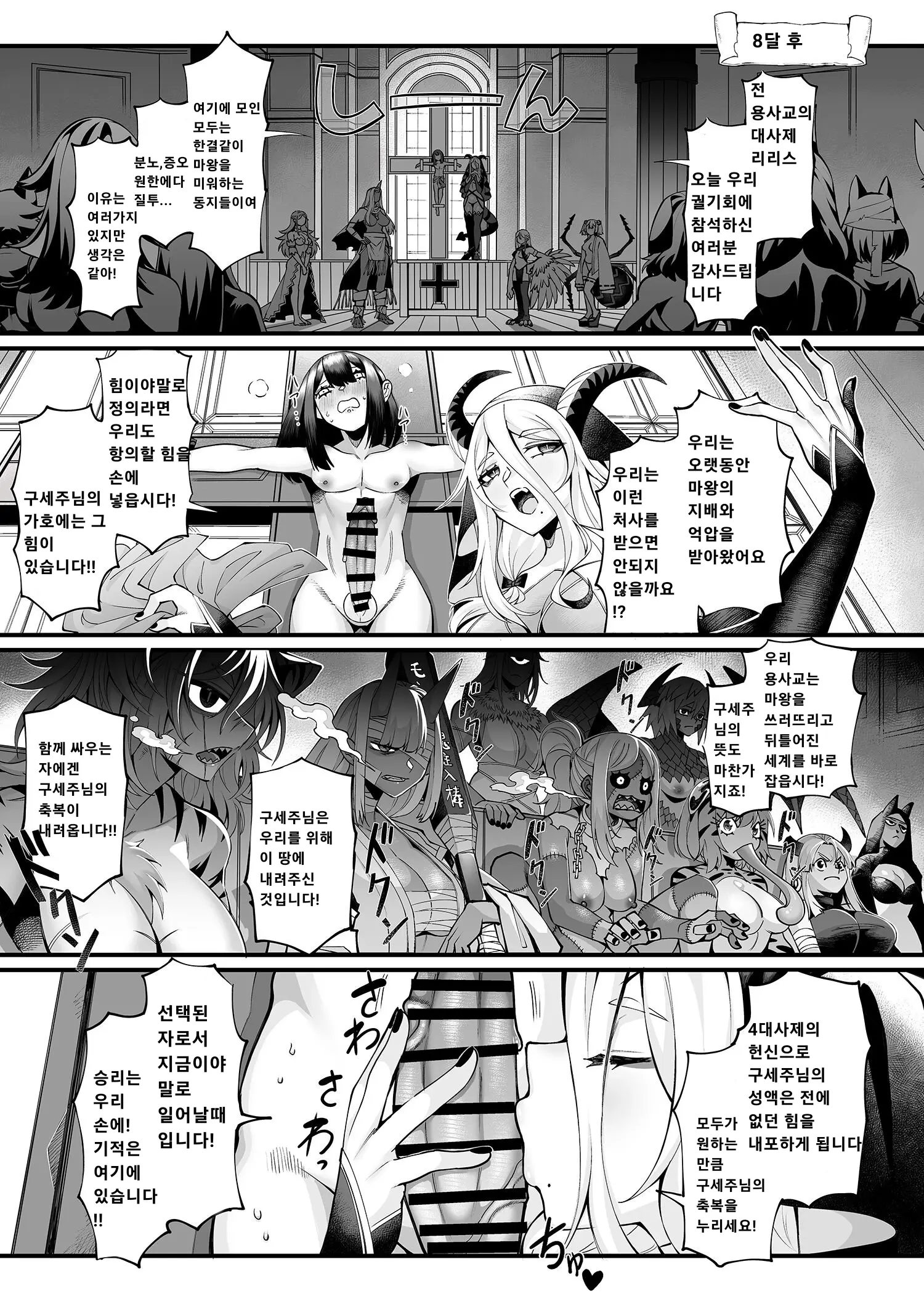 웹툰 이미지 27