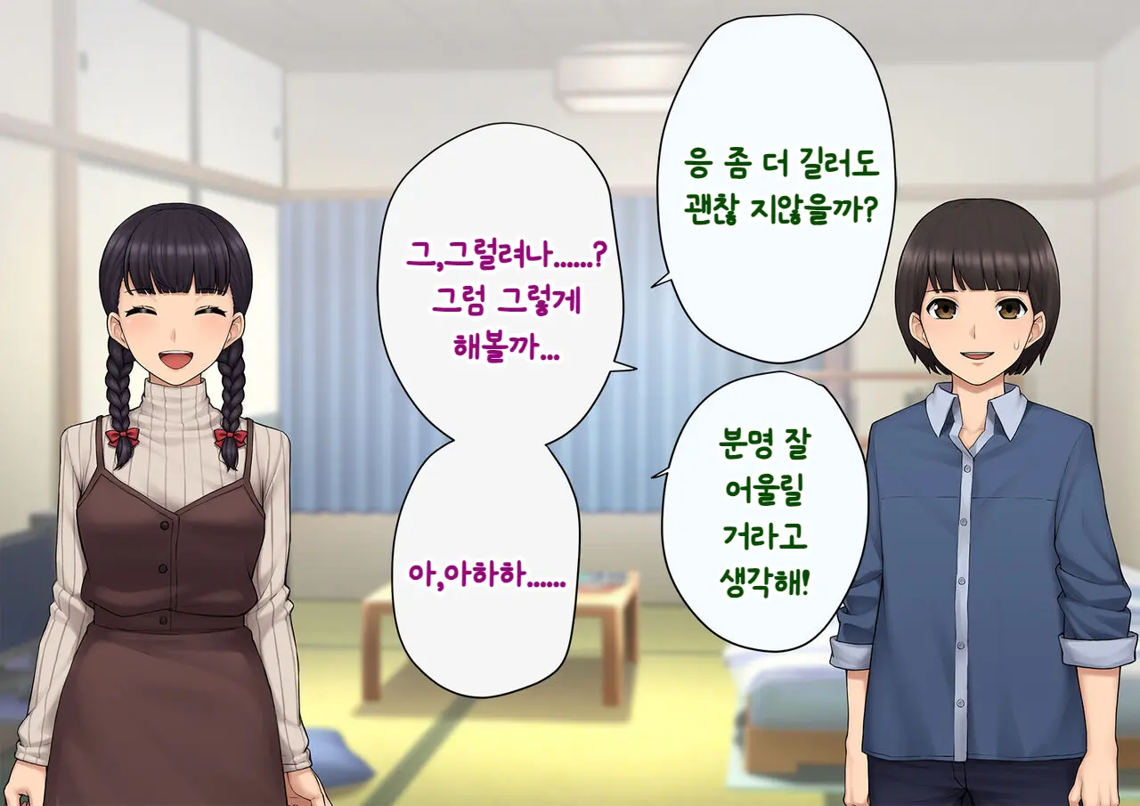웹툰 이미지 225