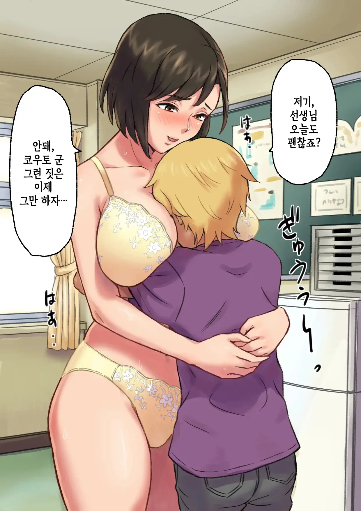 웹툰 이미지 71