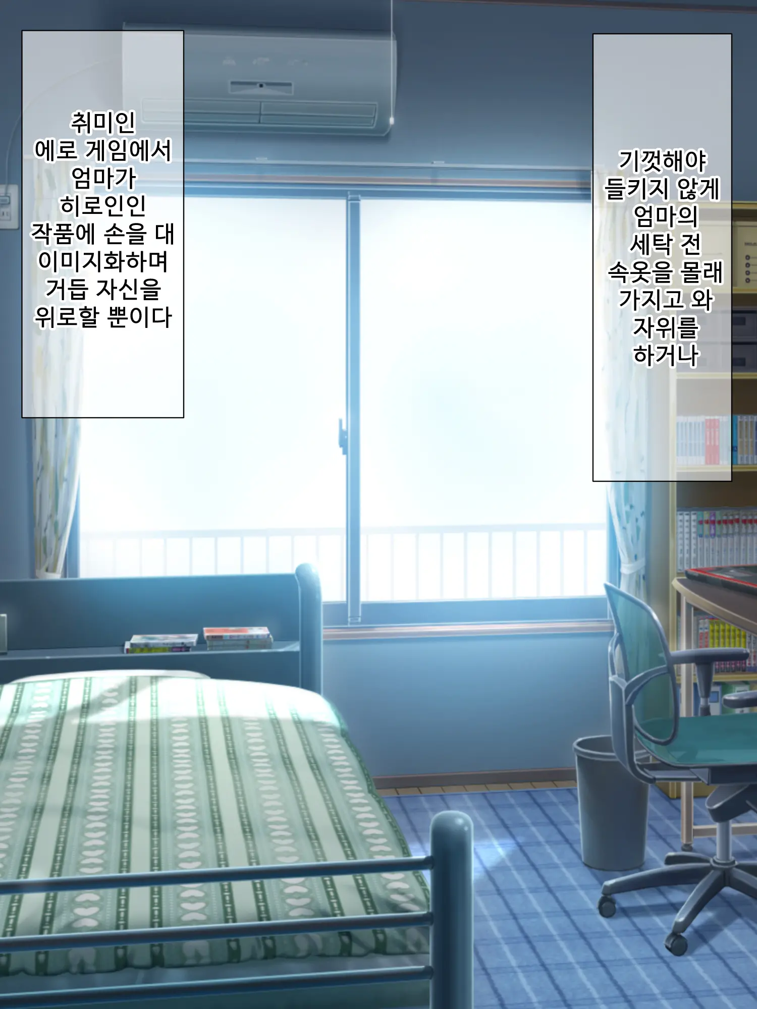 웹툰 이미지 344