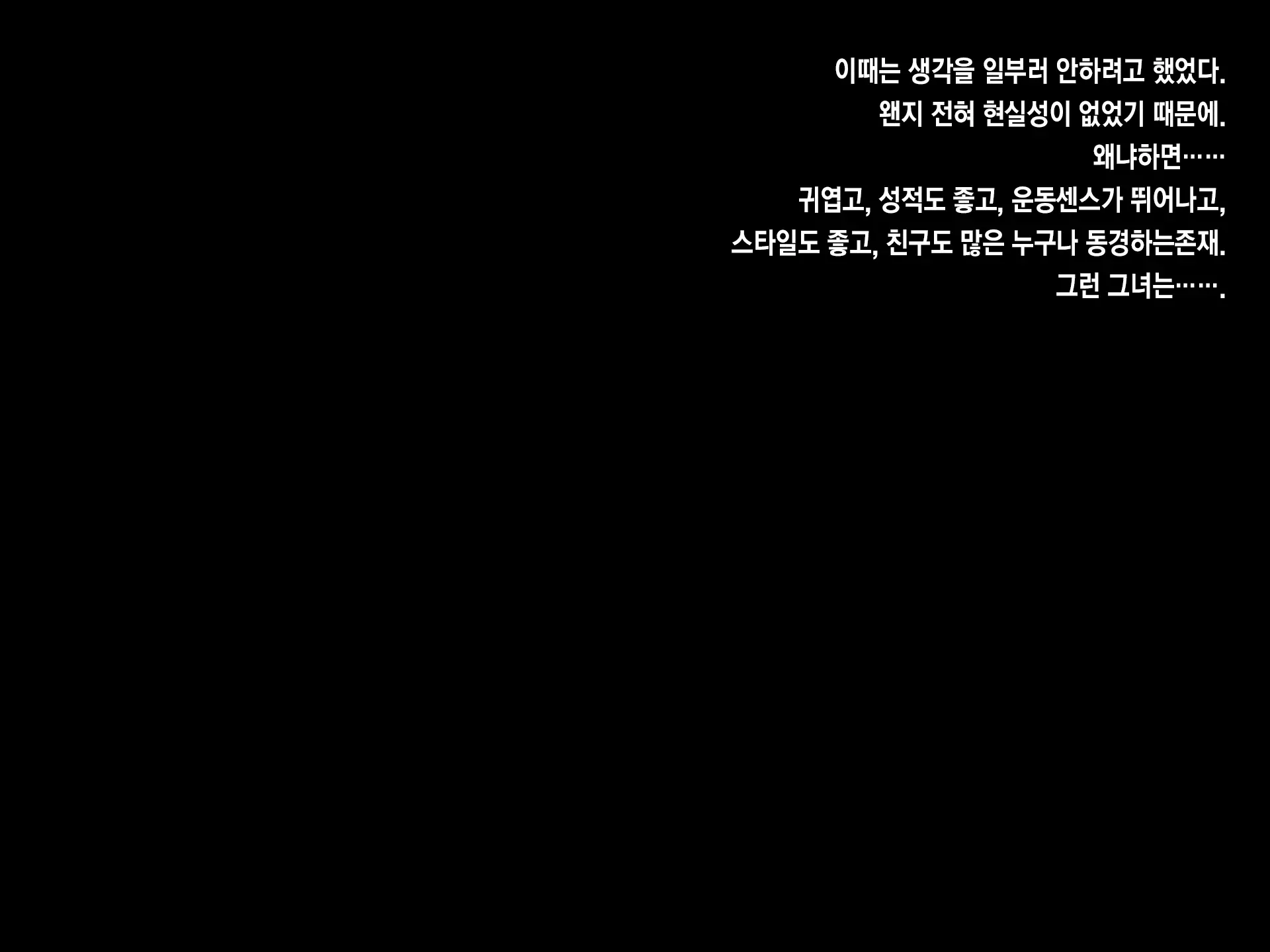 웹툰 이미지 16