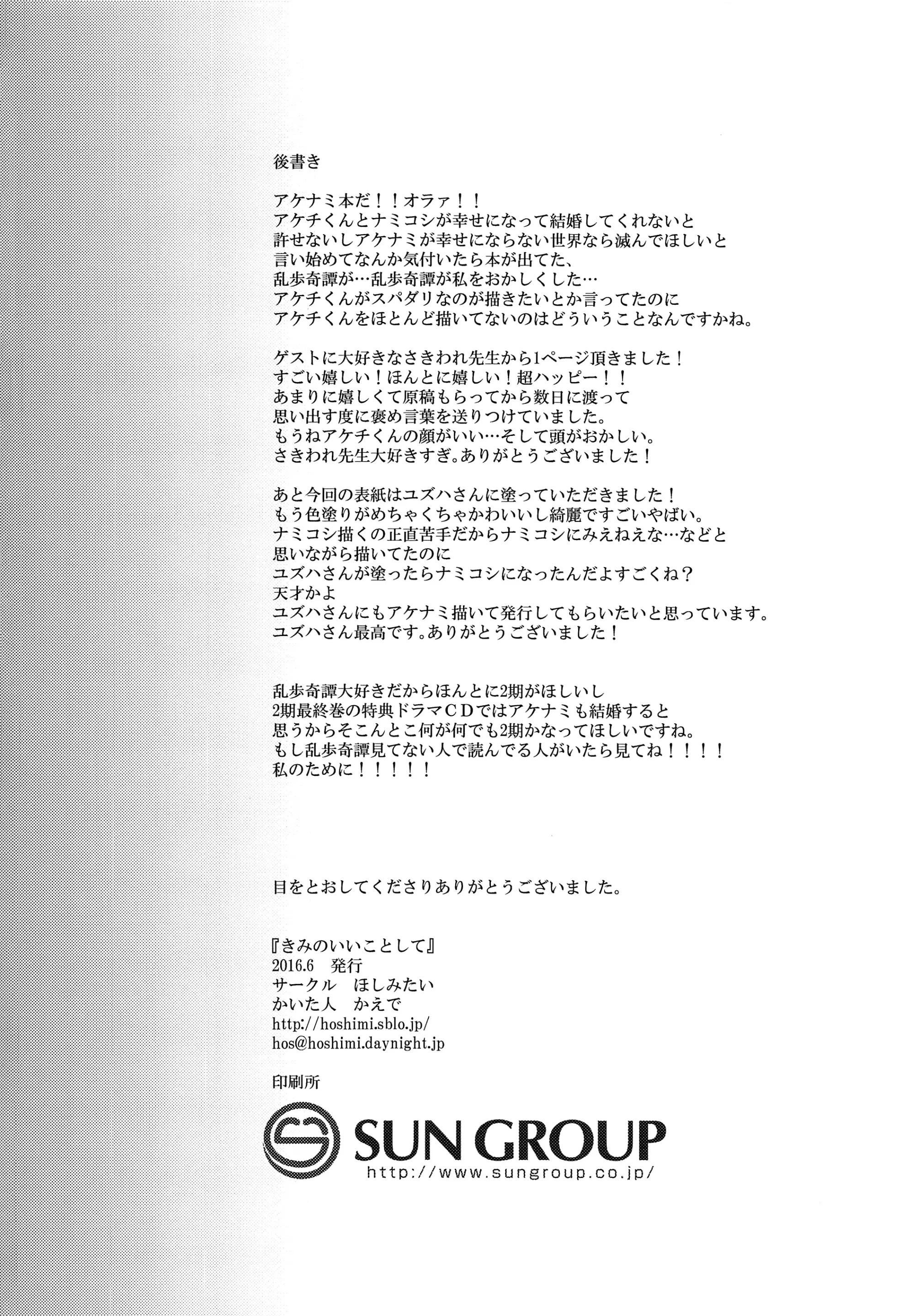 웹툰 이미지 22