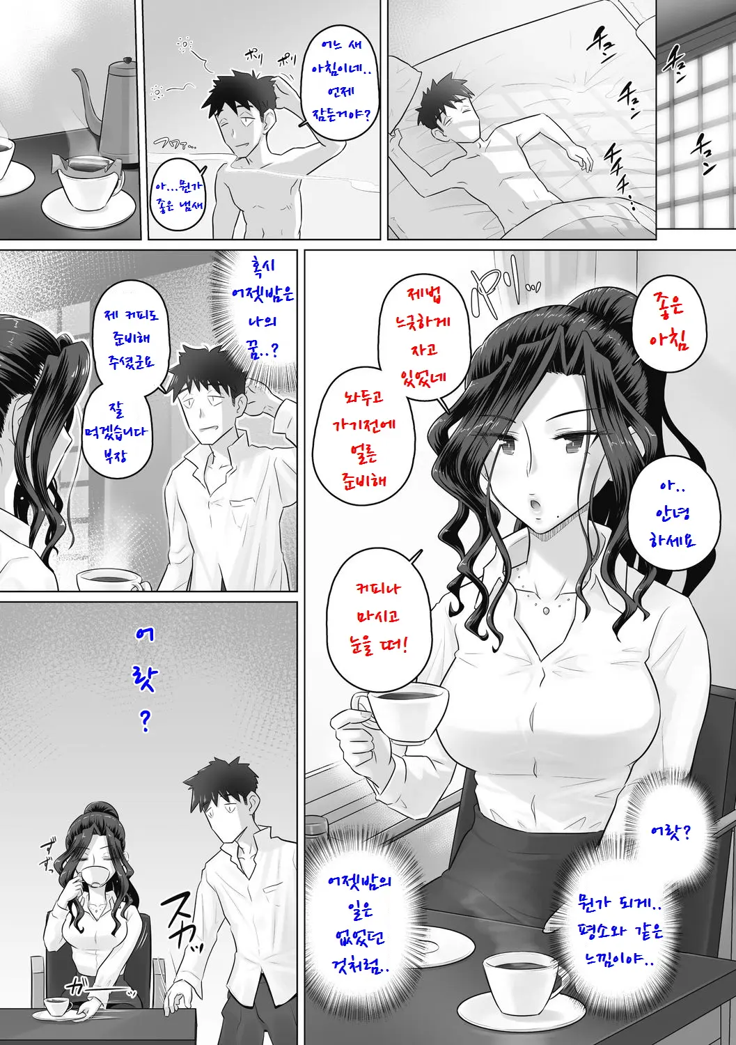 웹툰 이미지 20