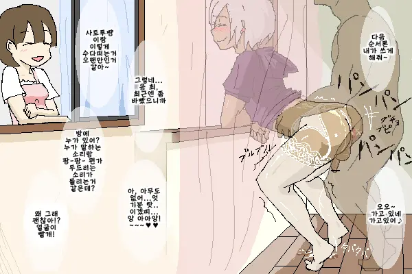 웹툰 이미지 2