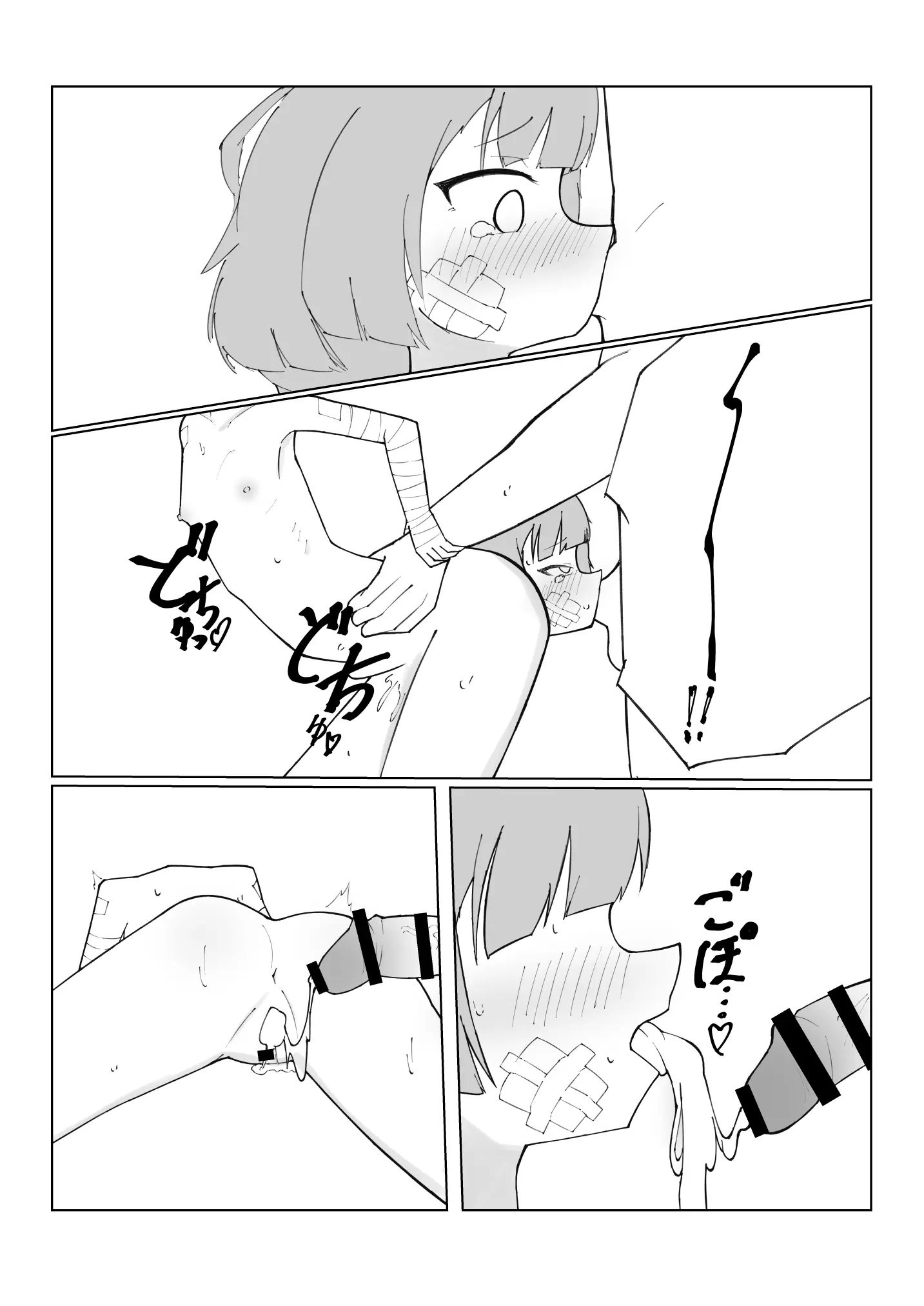 웹툰 이미지 147