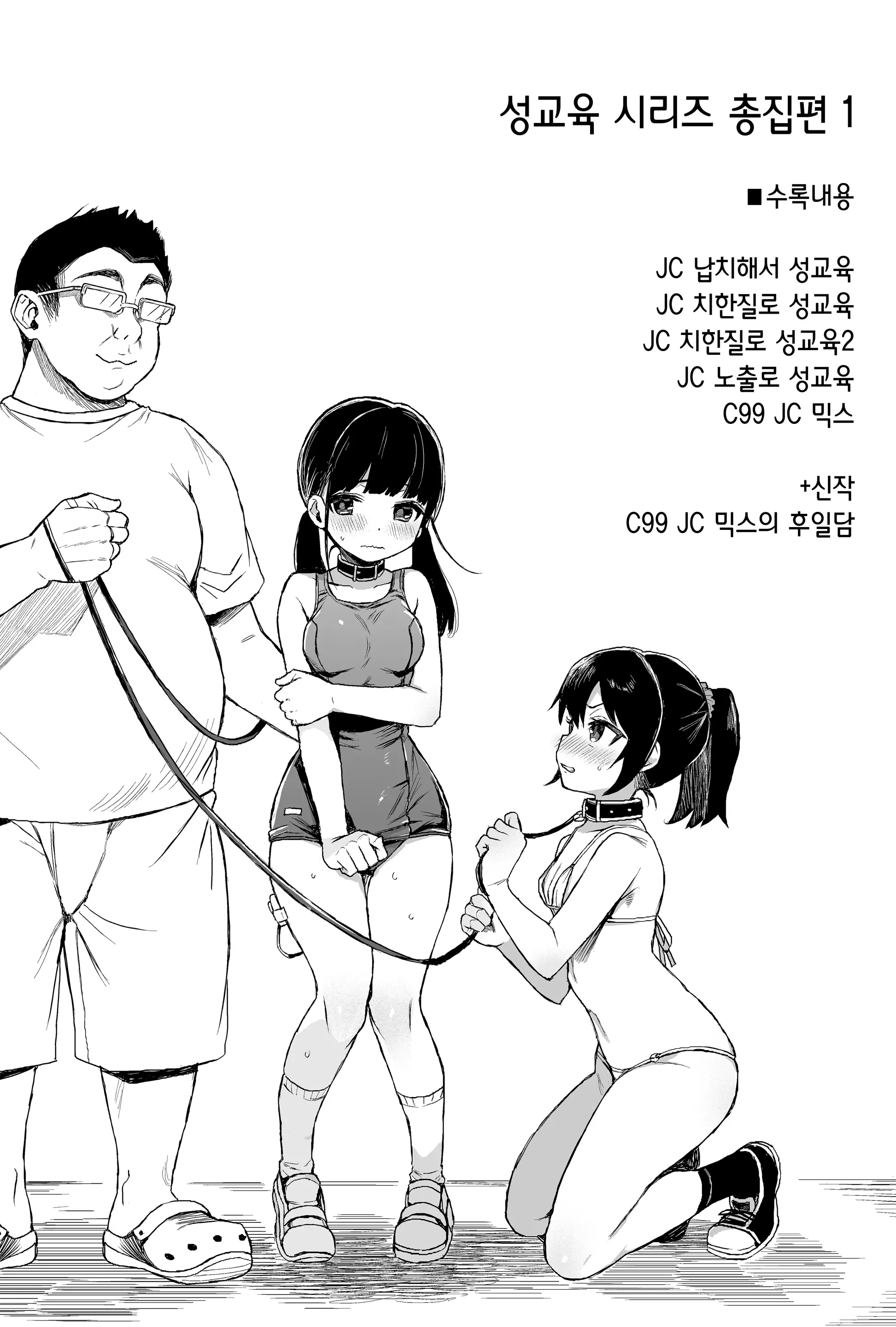 웹툰 이미지 1