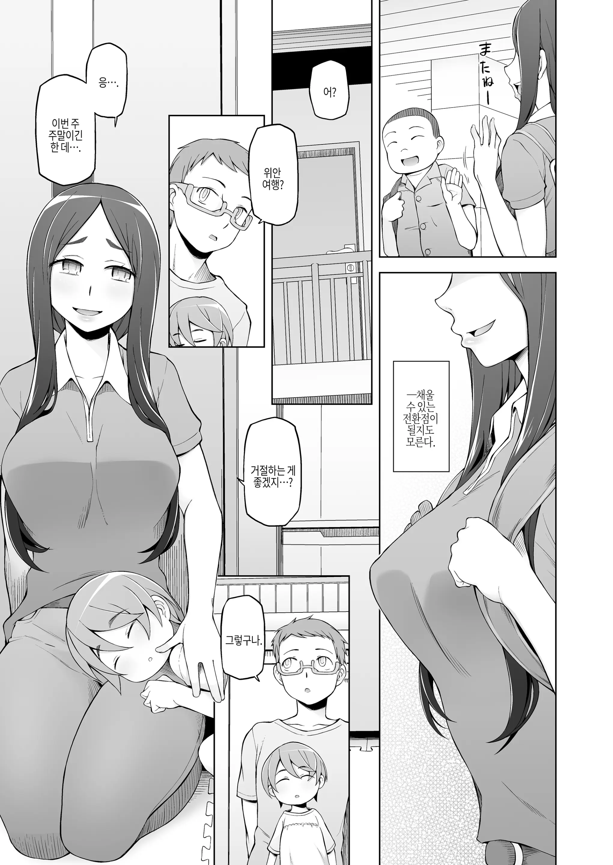 웹툰 이미지 103