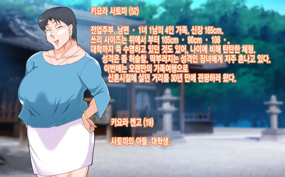 웹툰 이미지 1