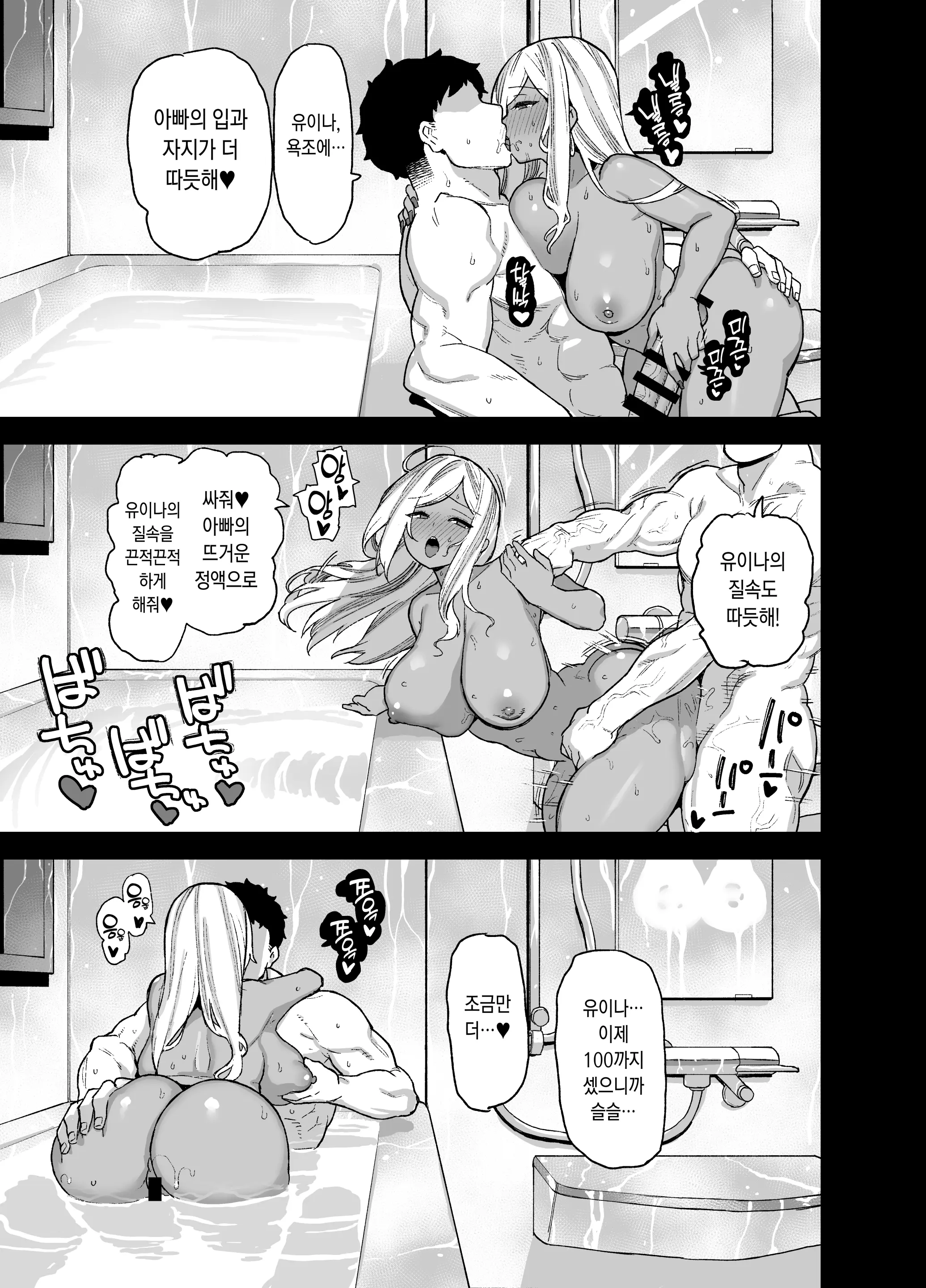 웹툰 이미지 52