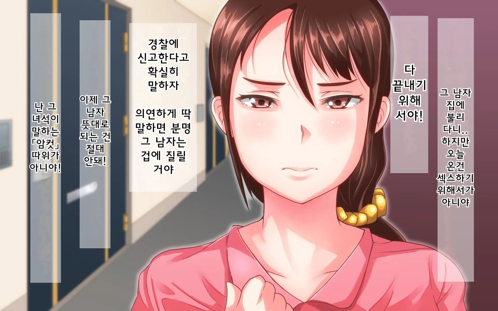 웹툰 이미지 89