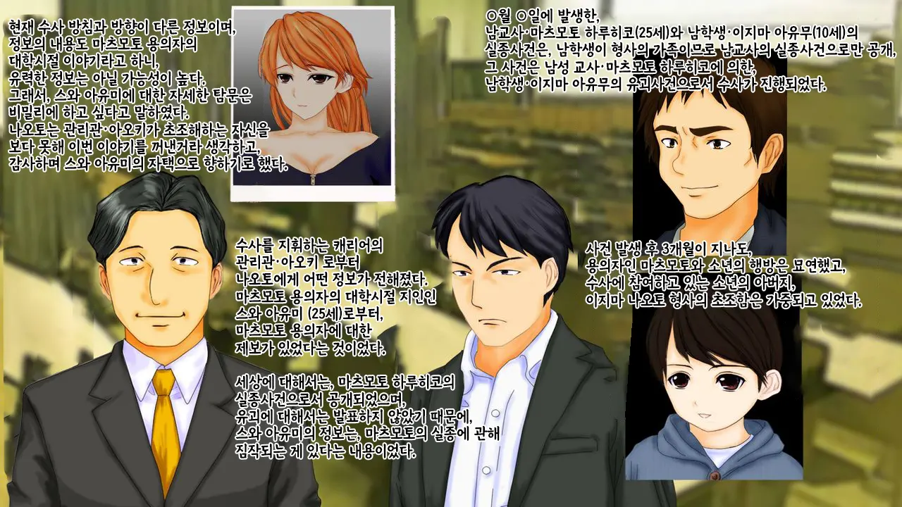 웹툰 이미지 1
