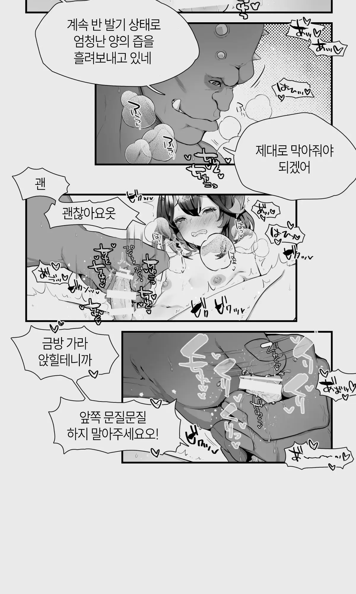 웹툰 이미지 114
