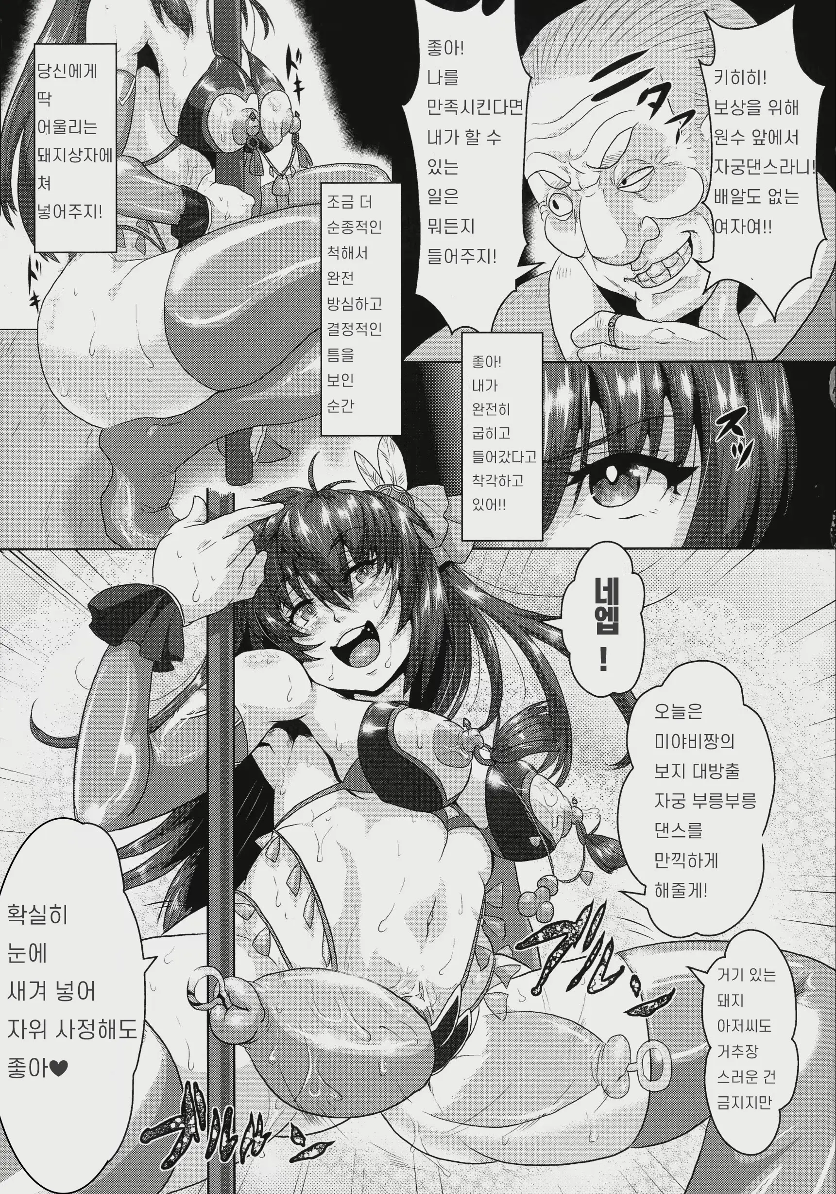 웹툰 이미지 14