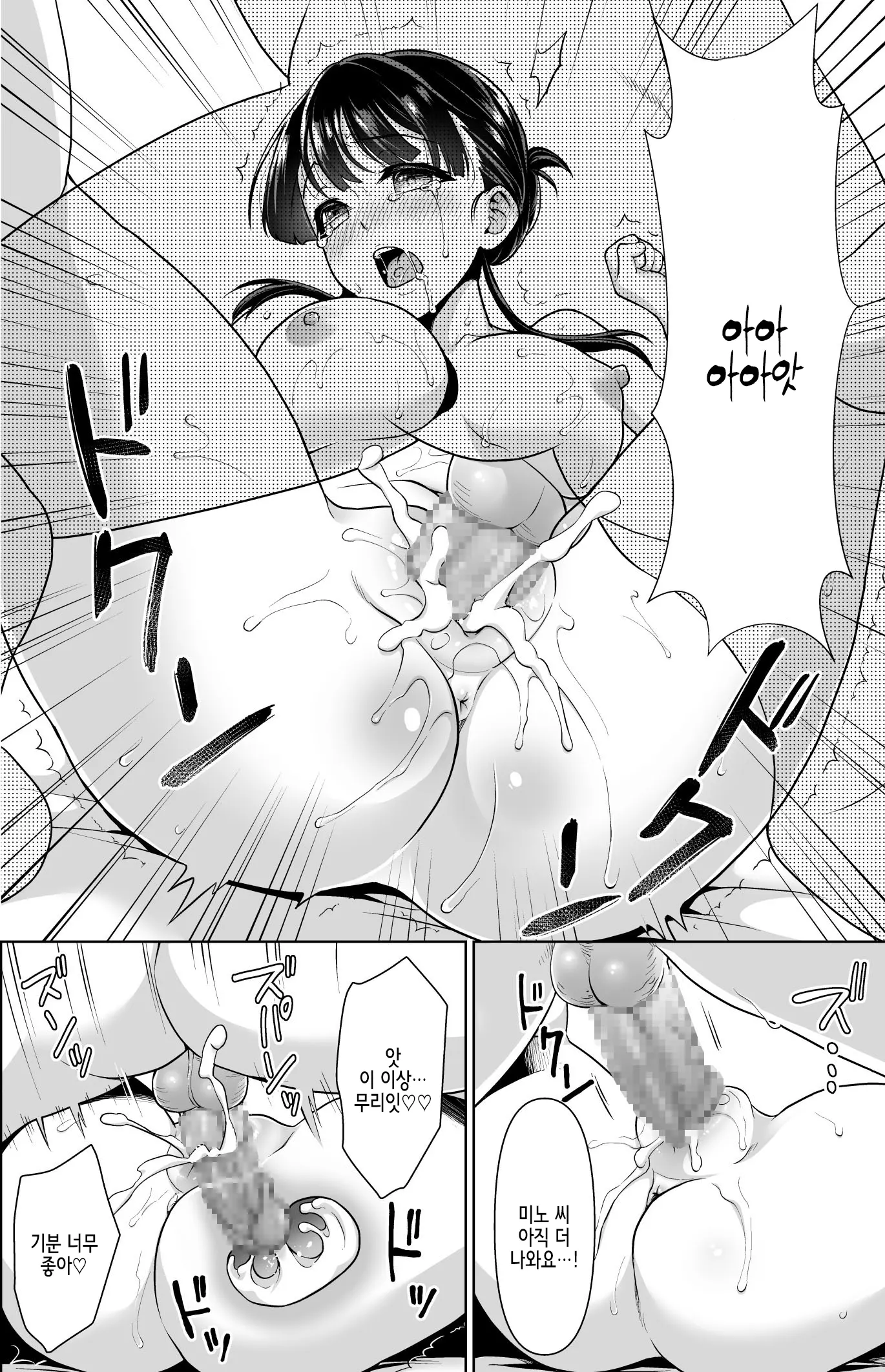 웹툰 이미지 23