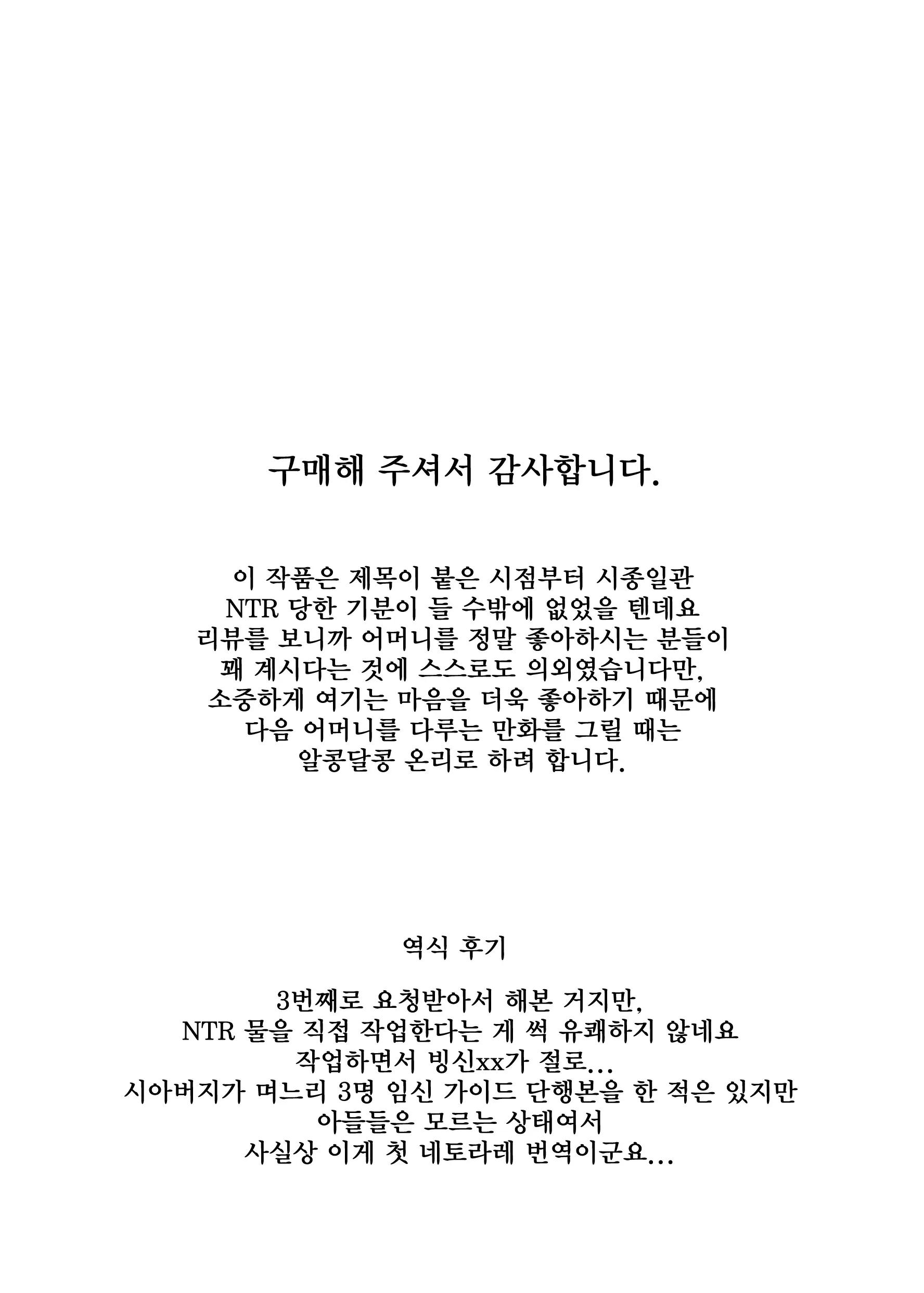 웹툰 이미지 60