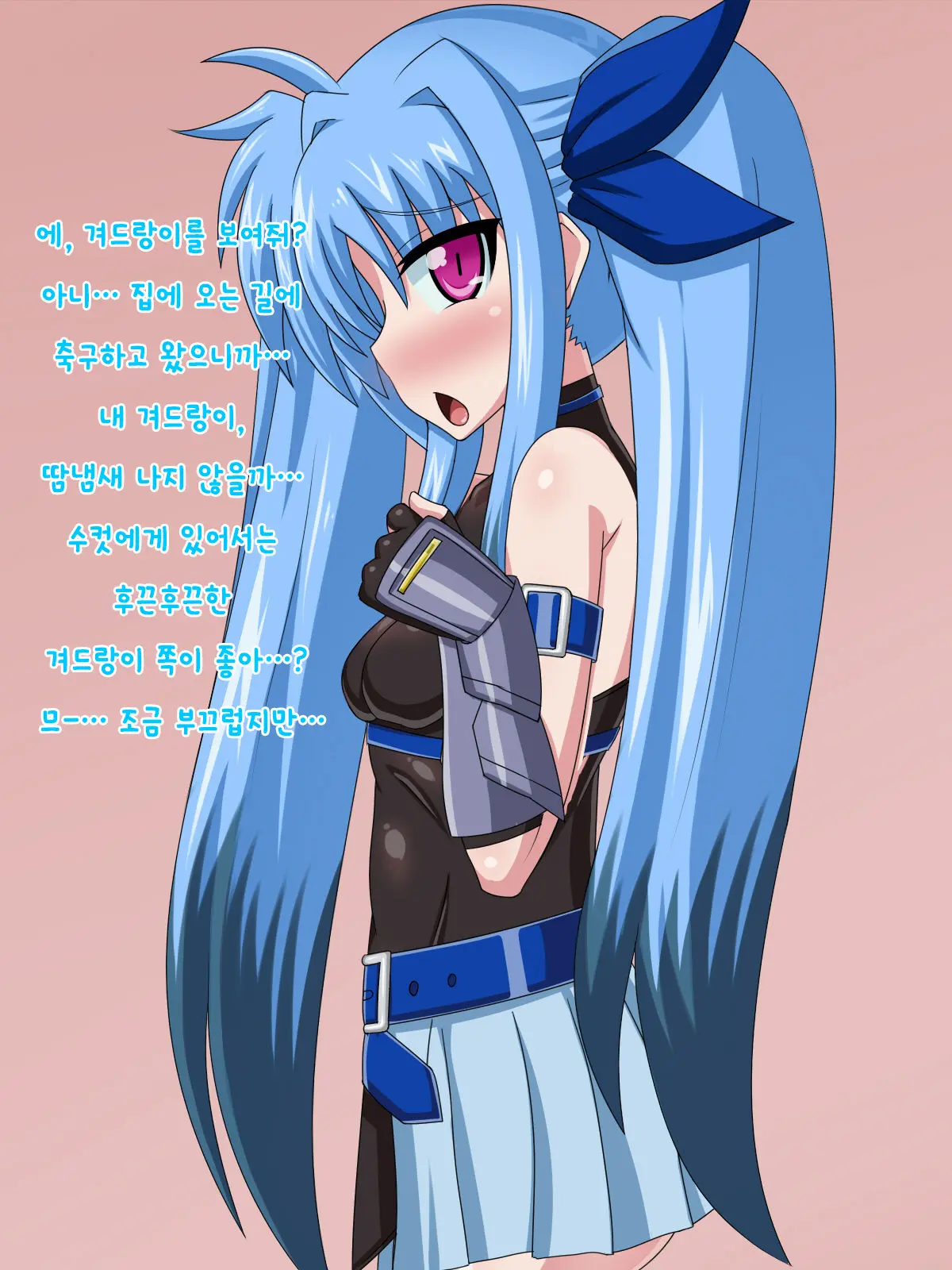 웹툰 이미지 158