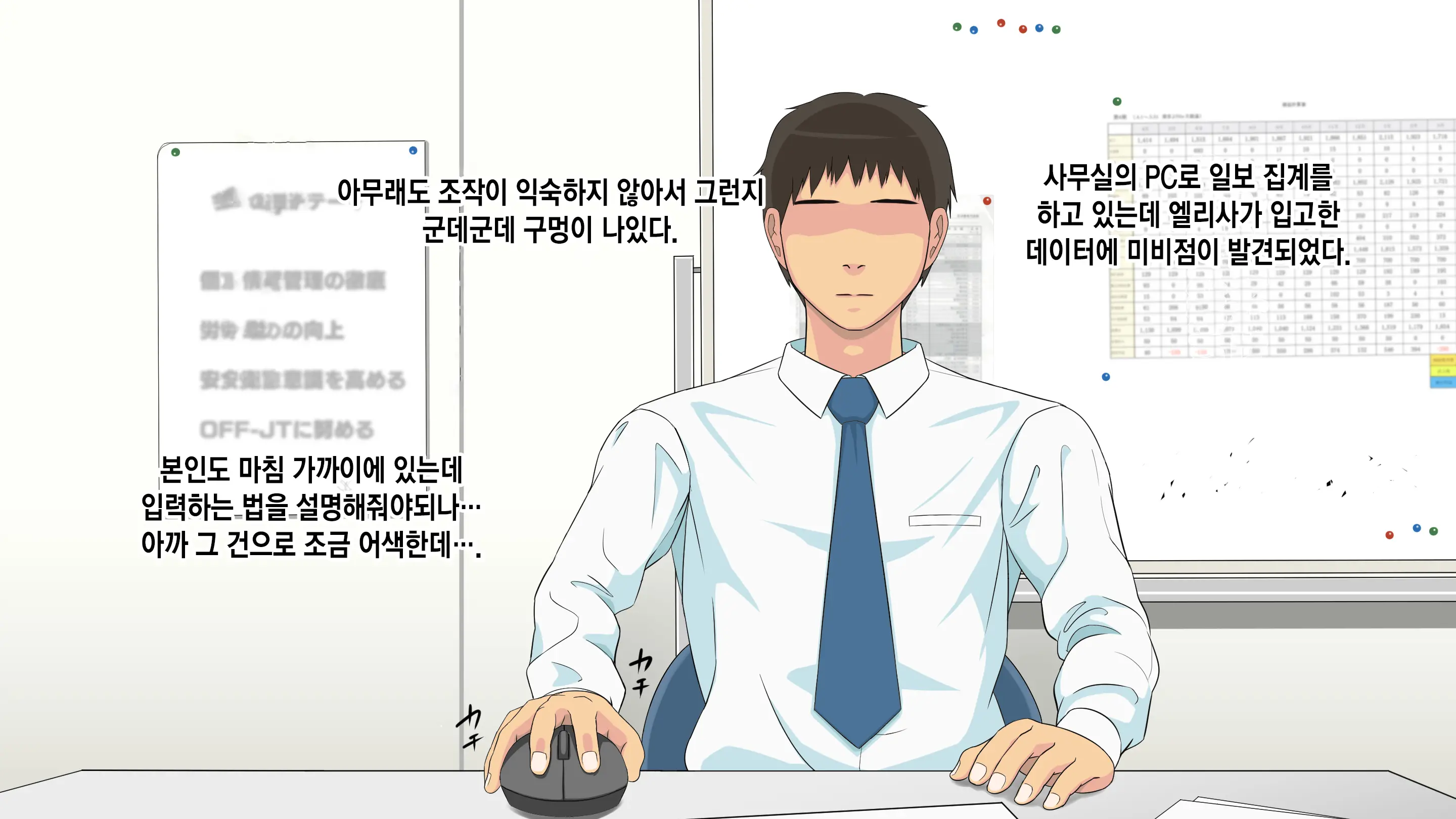 웹툰 이미지 42