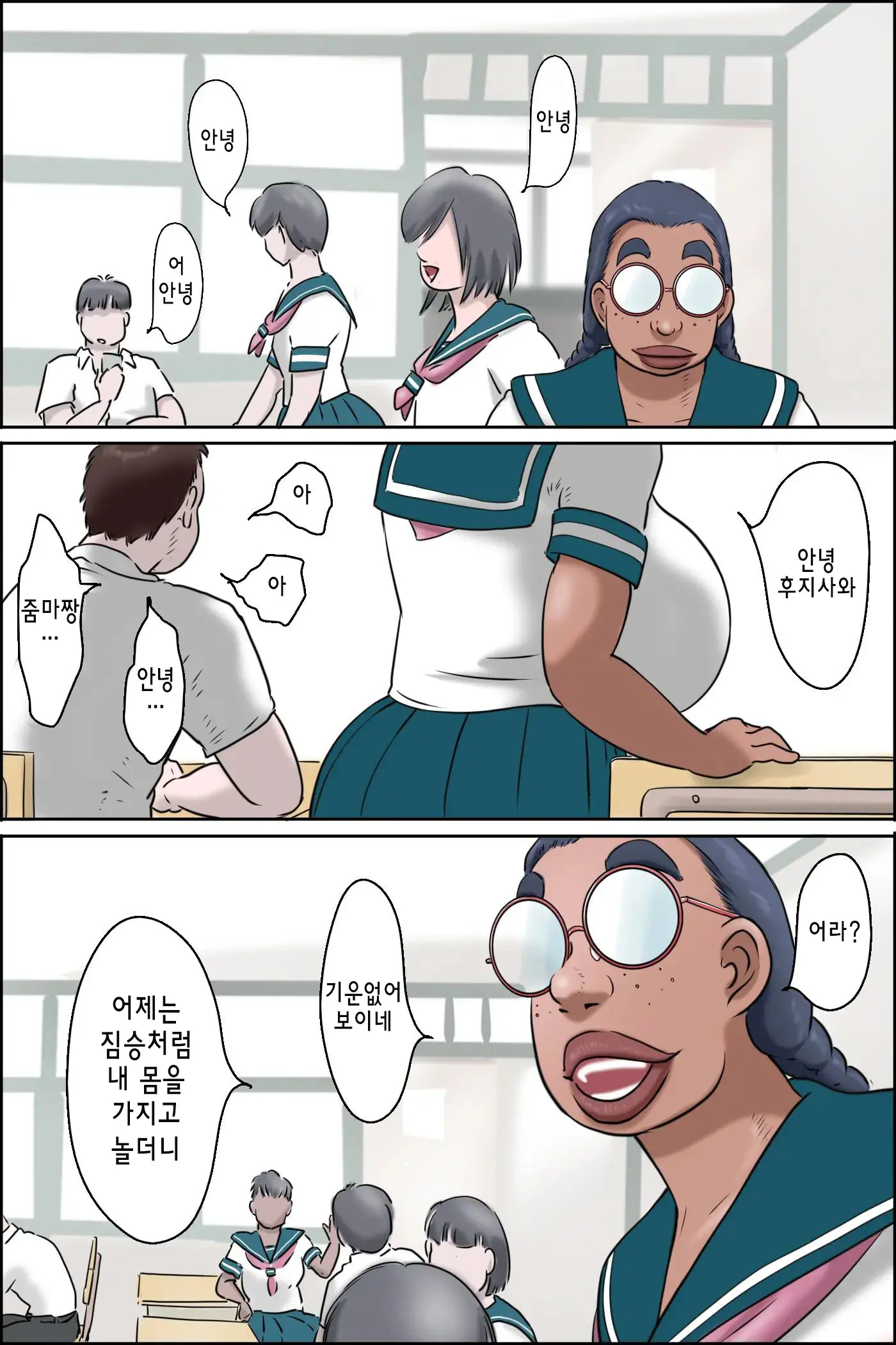 웹툰 이미지 3
