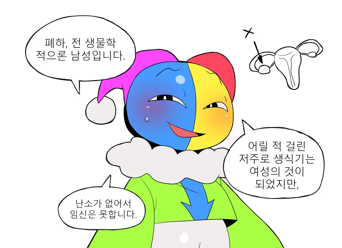 웹툰 이미지 411