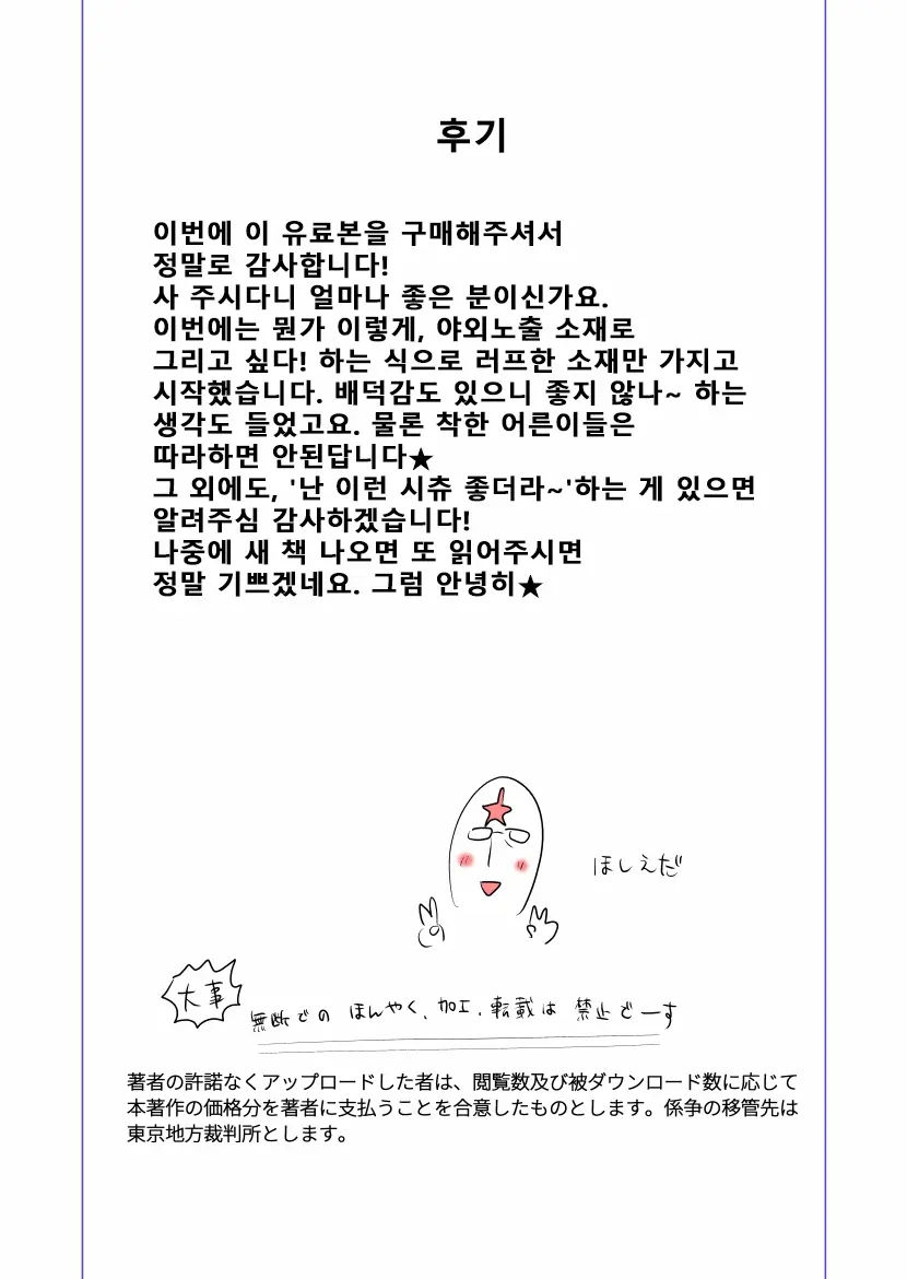 웹툰 이미지 49