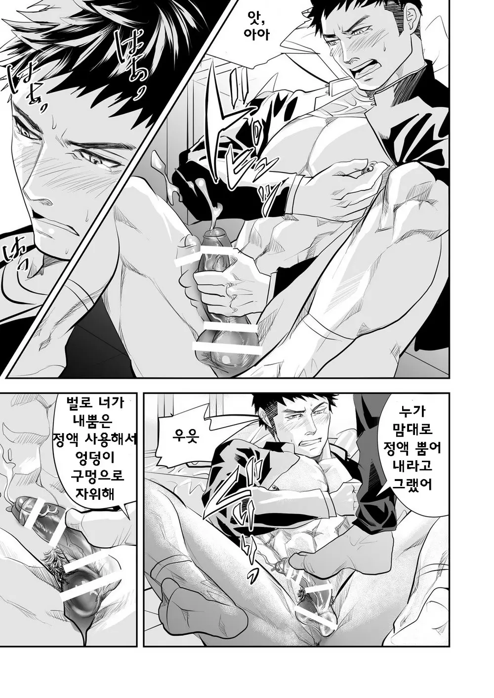 웹툰 이미지 10