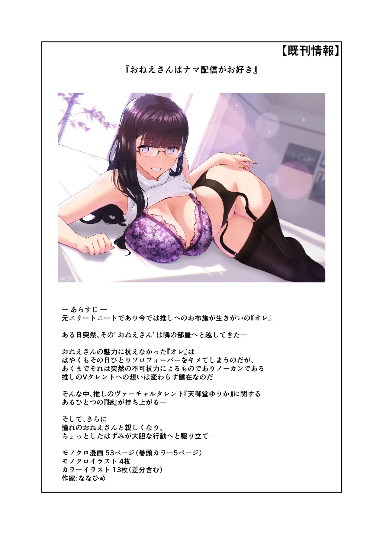 웹툰 이미지 133
