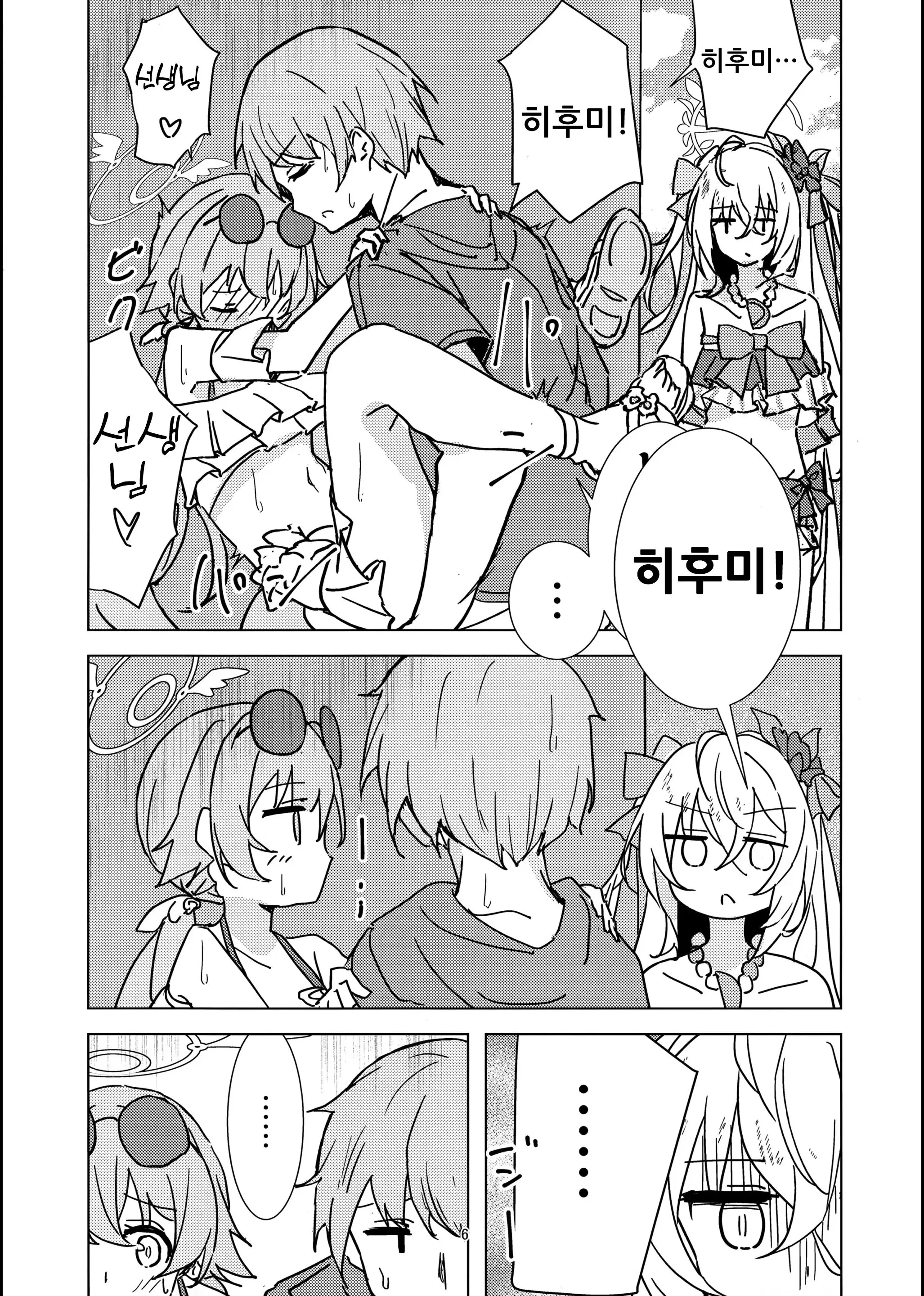 웹툰 이미지 4