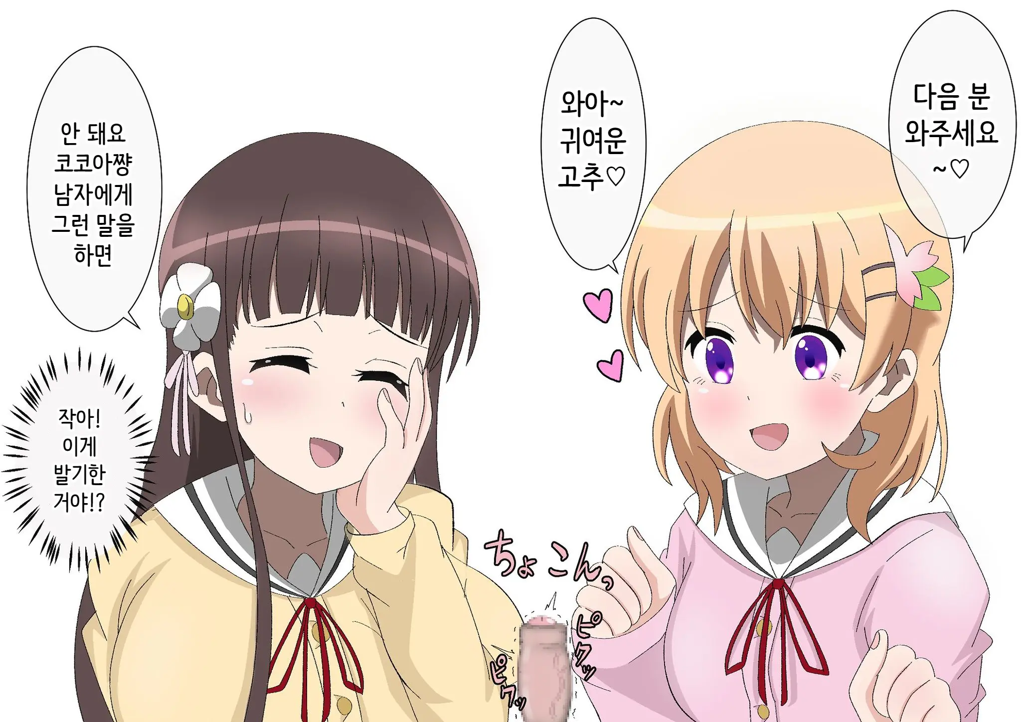 웹툰 이미지 72