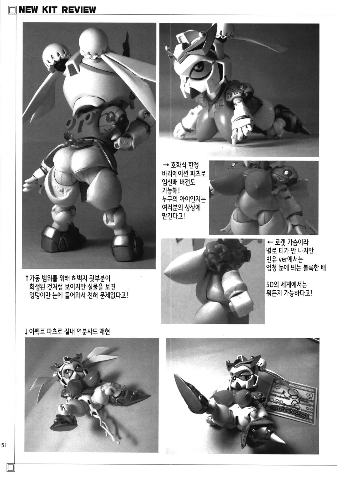 웹툰 이미지 50