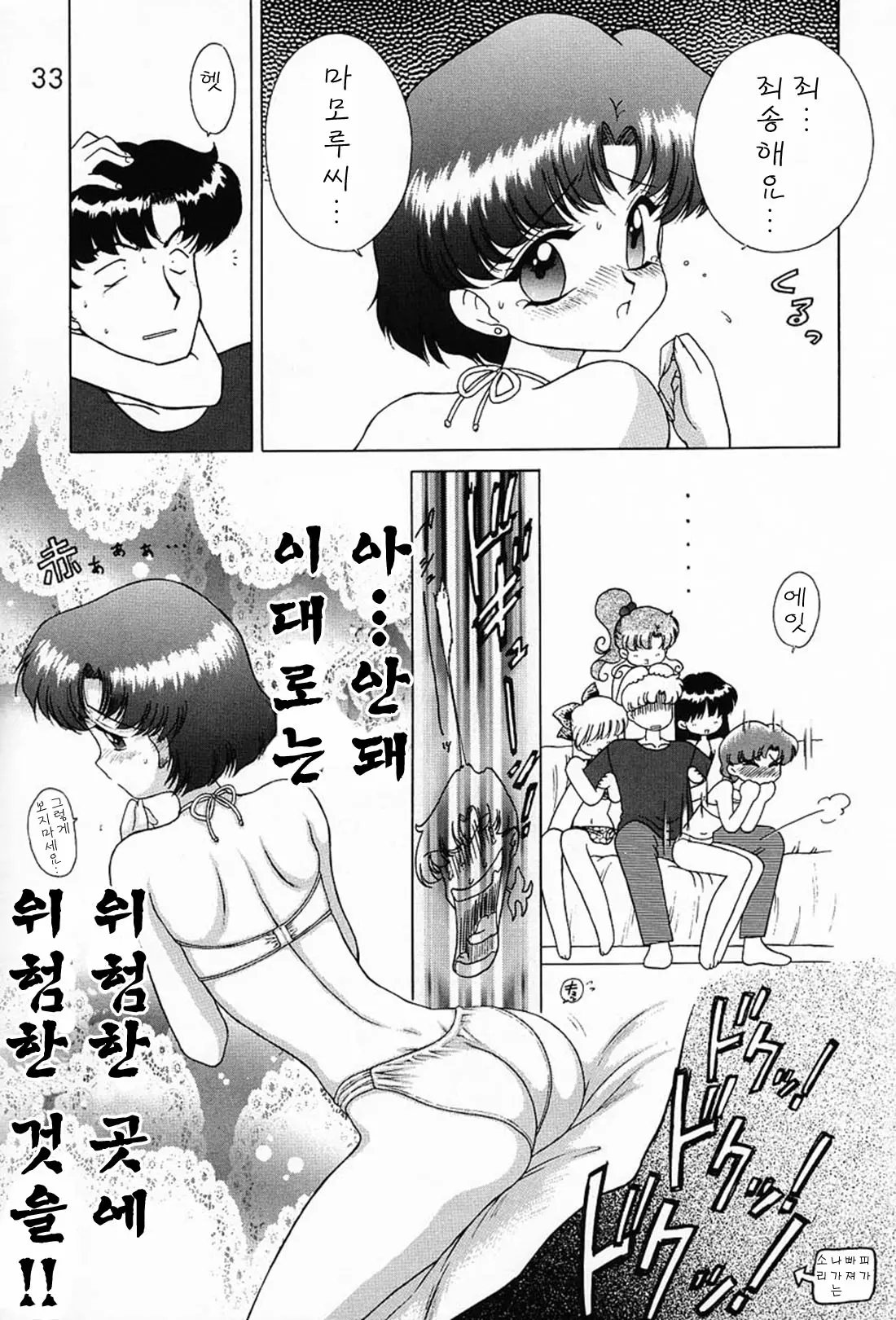 웹툰 이미지 31