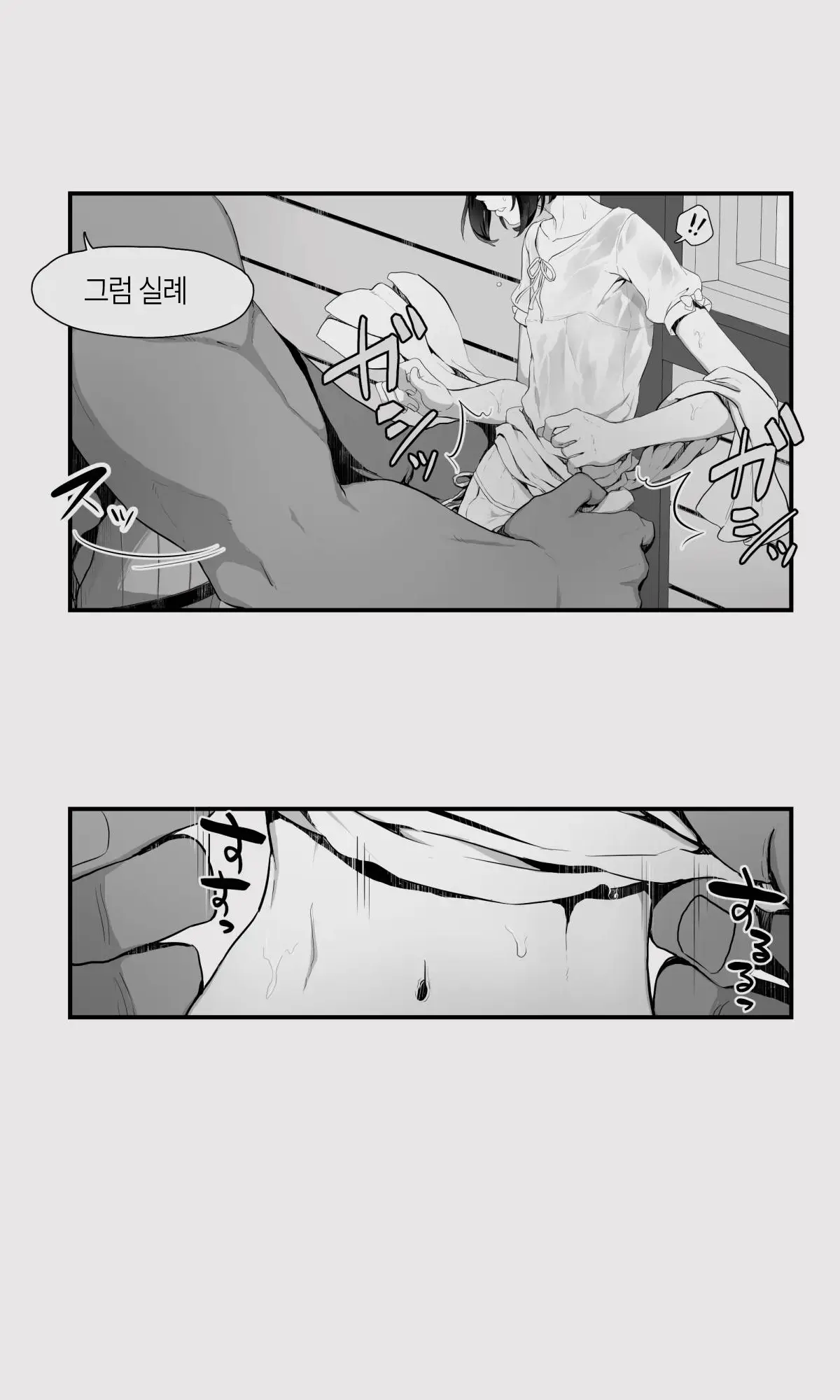 웹툰 이미지 18