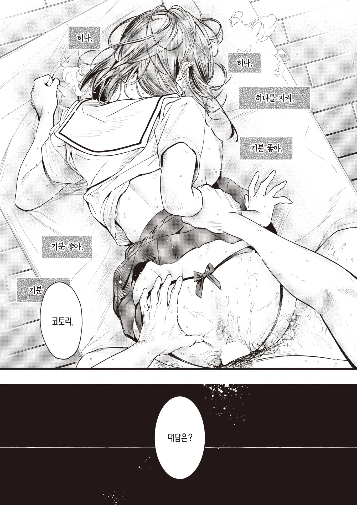 웹툰 이미지 21