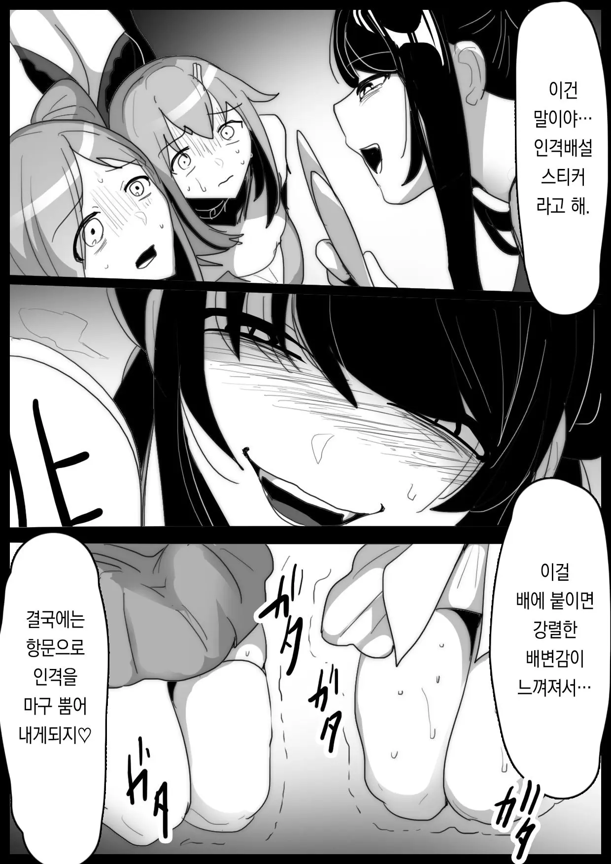 웹툰 이미지 6