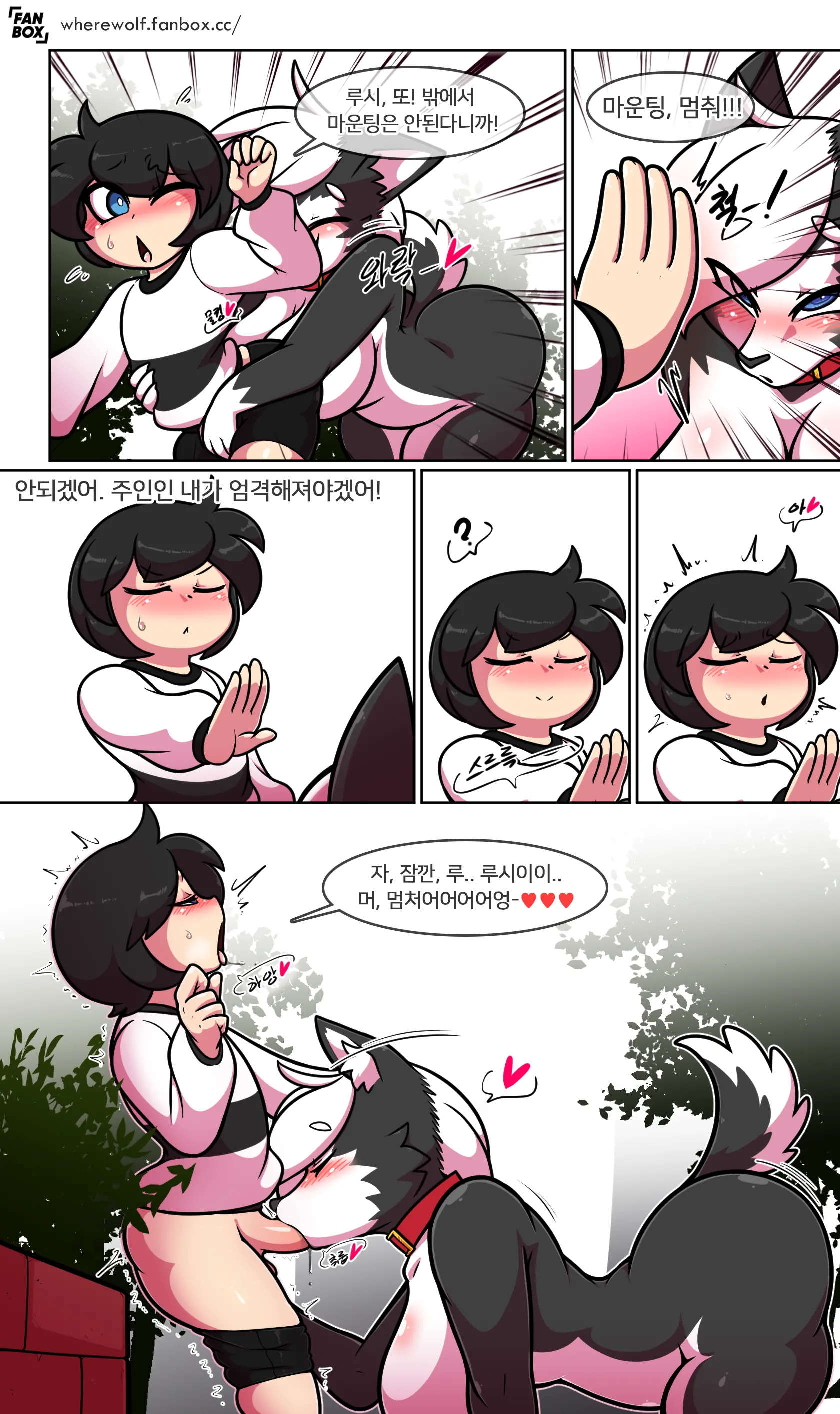 웹툰 이미지 0