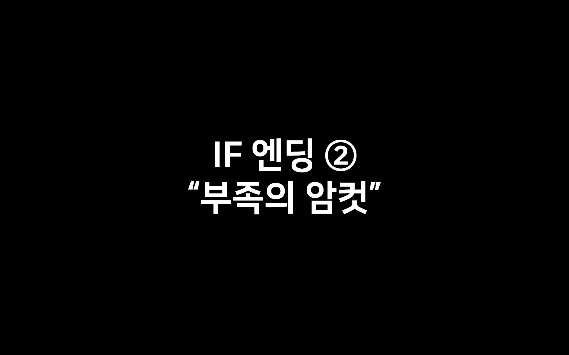 웹툰 이미지 429