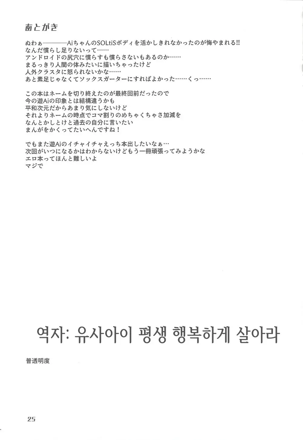 웹툰 이미지 24