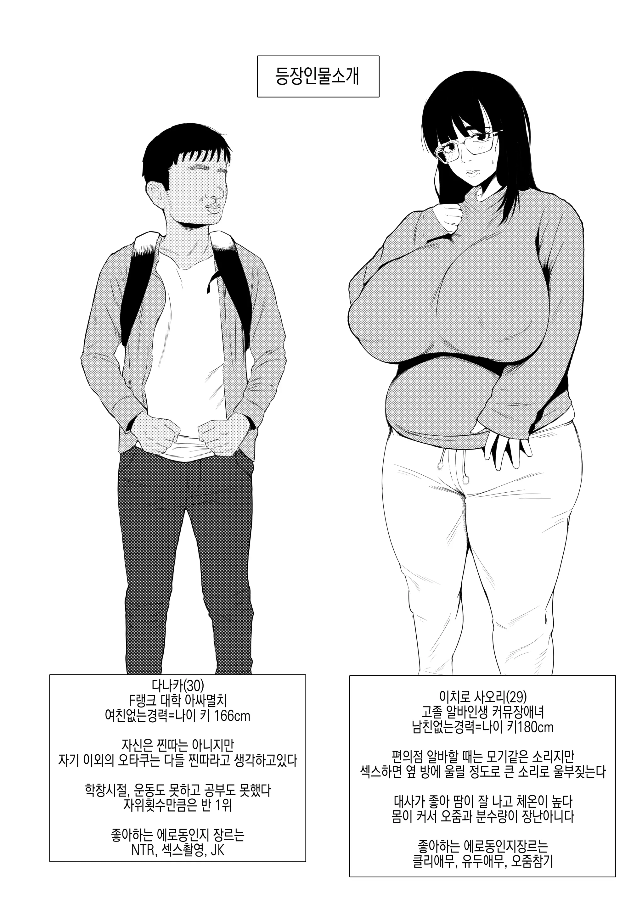 웹툰 이미지 4
