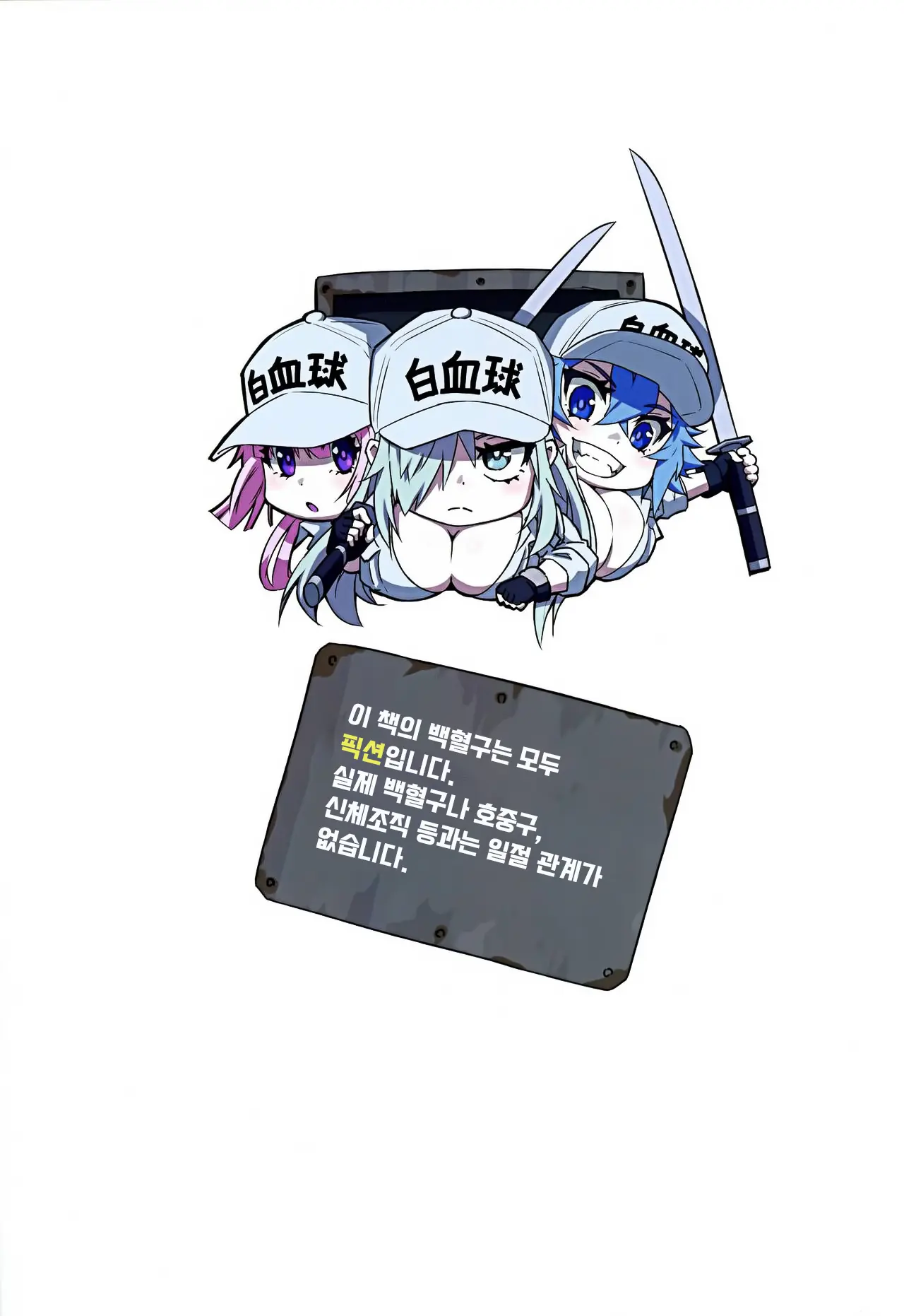 웹툰 이미지 2