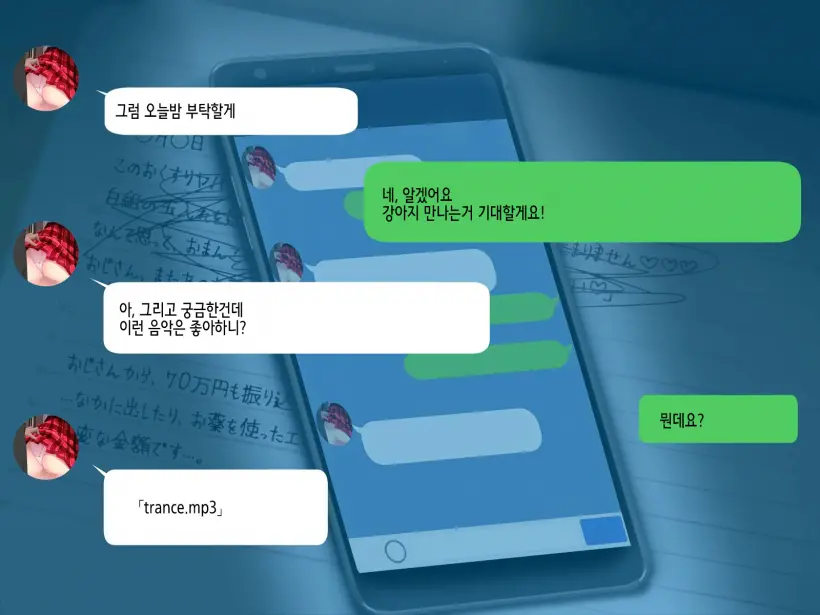 웹툰 이미지 110