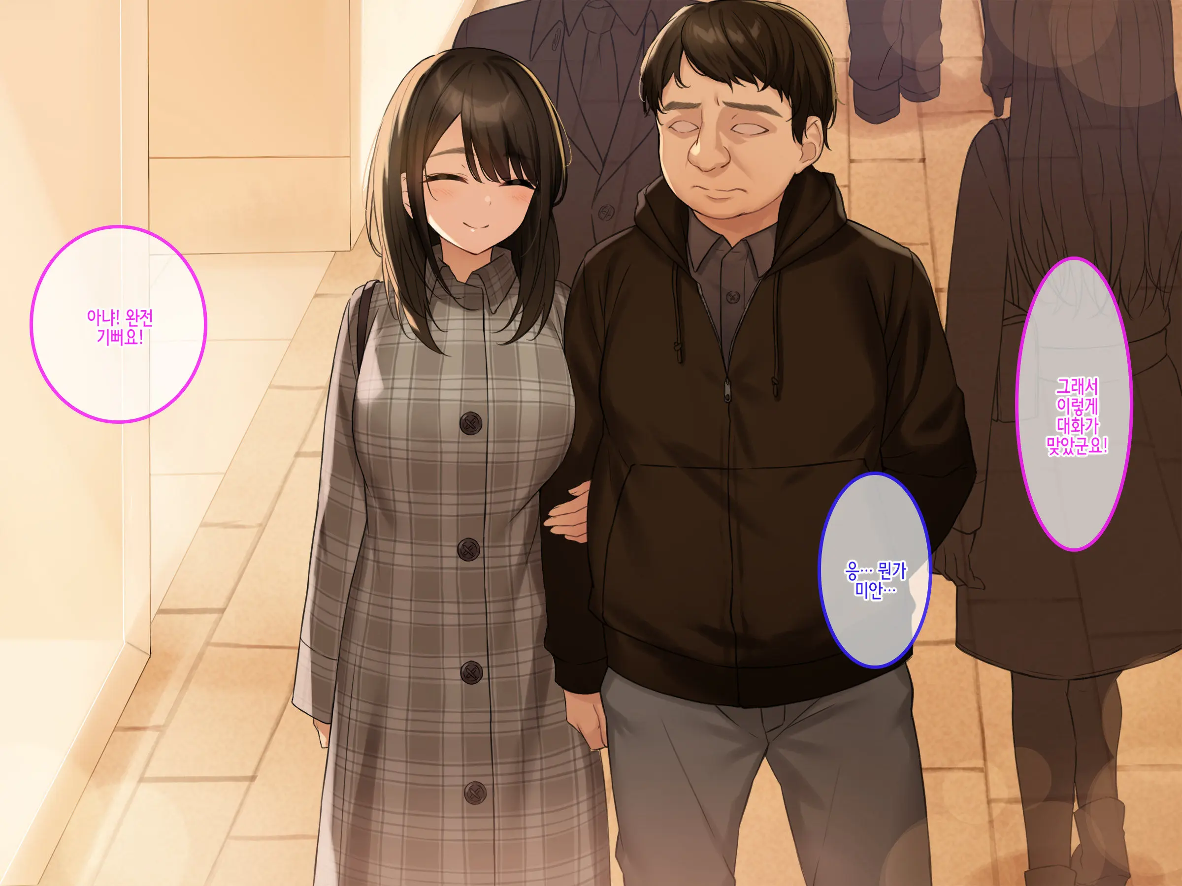 웹툰 이미지 37