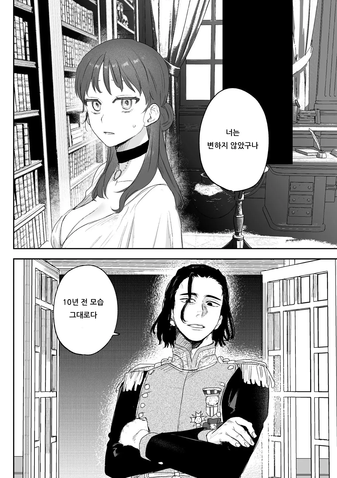 웹툰 이미지 107