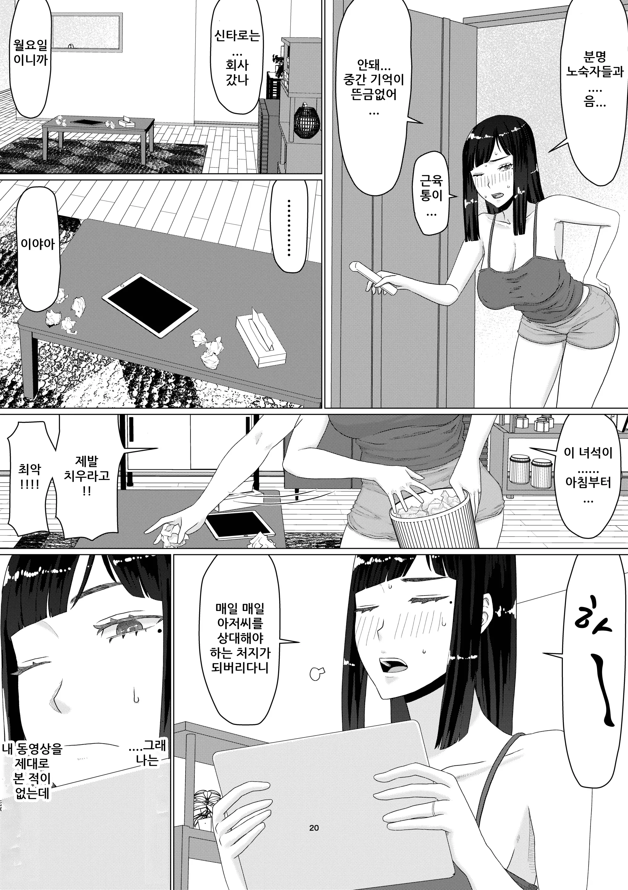 웹툰 이미지 24
