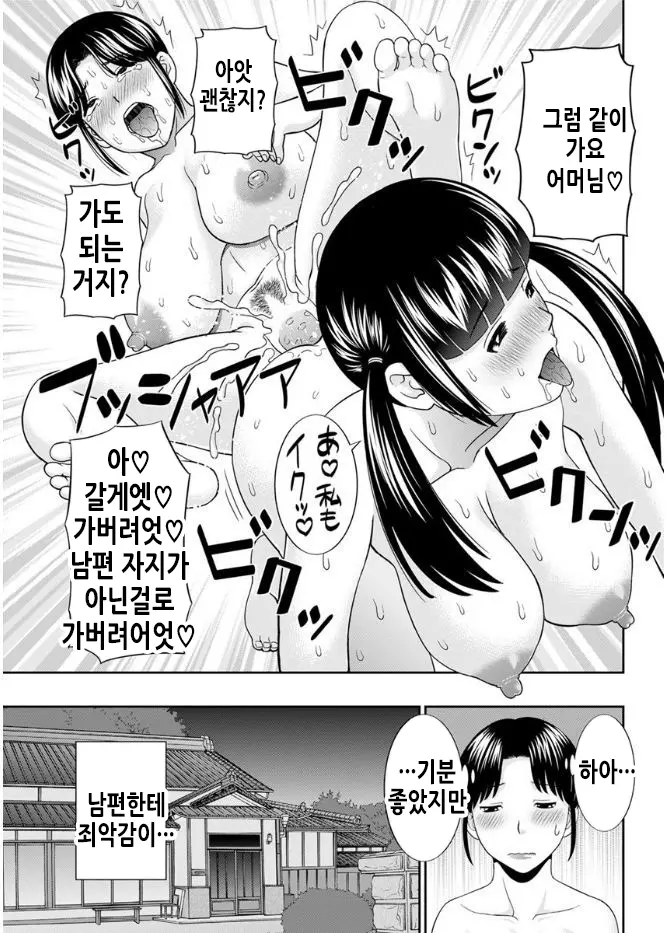웹툰 이미지 55