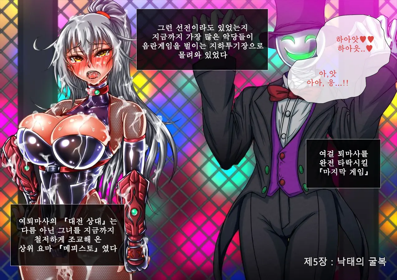 웹툰 이미지 138