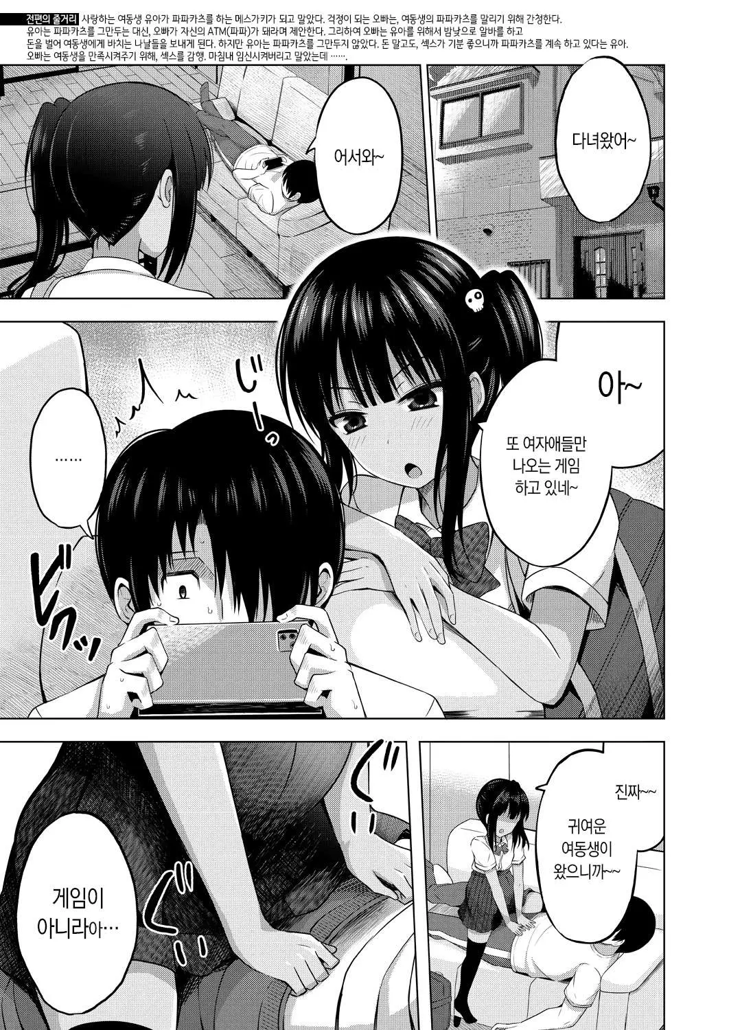 웹툰 이미지 0