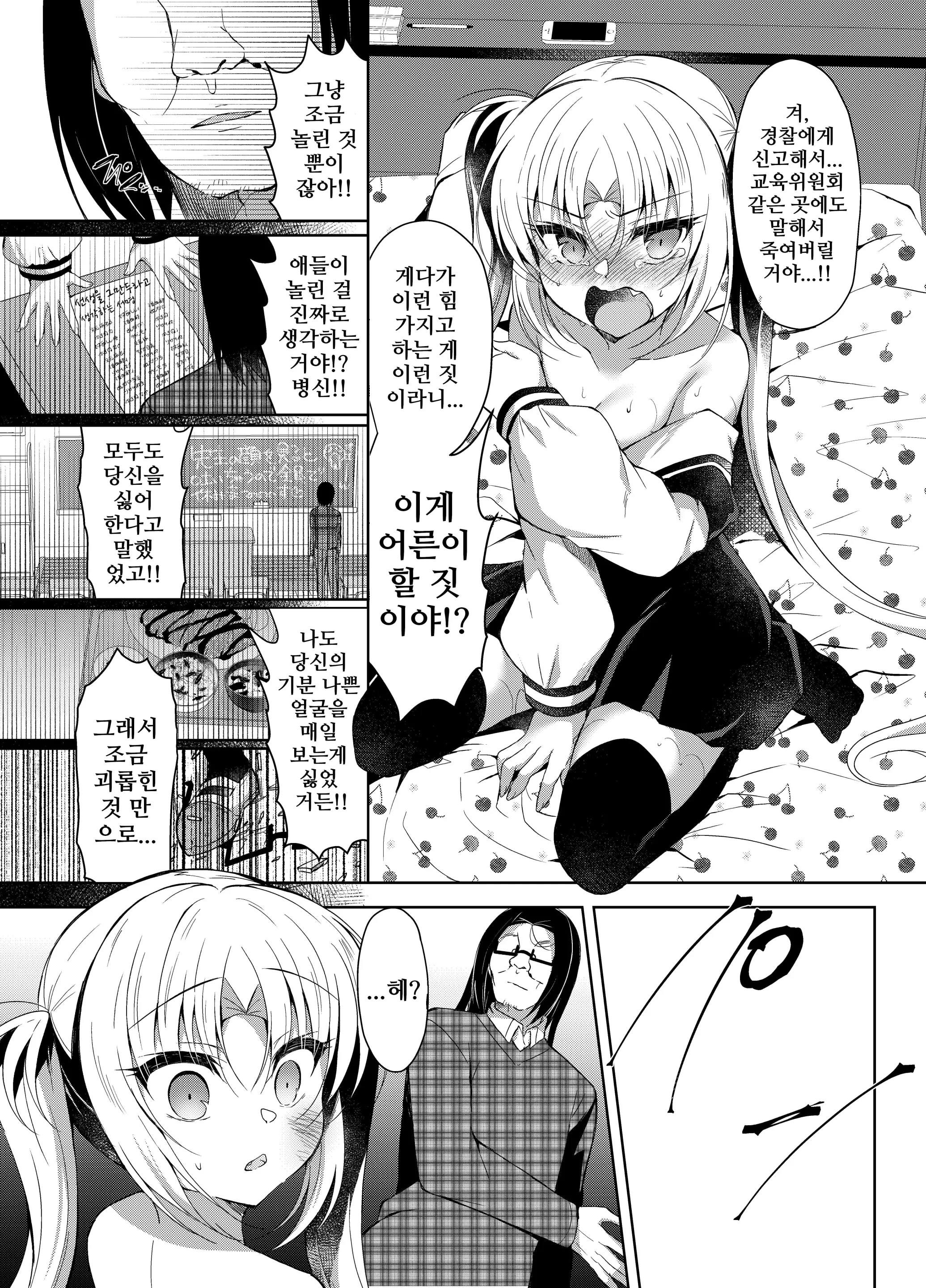 웹툰 이미지 25